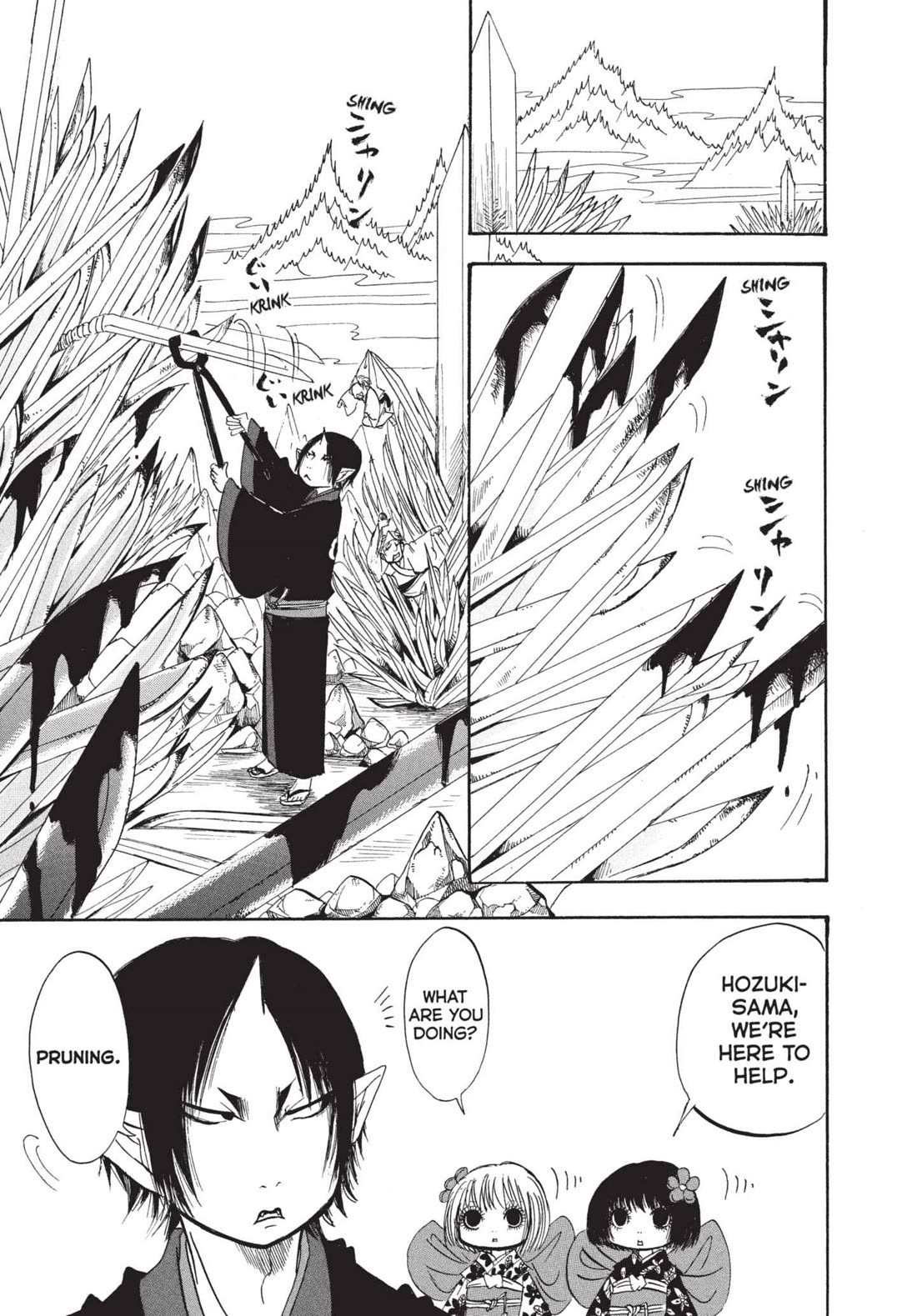 Hoozuki no Reitetsu chapter 187 page 7