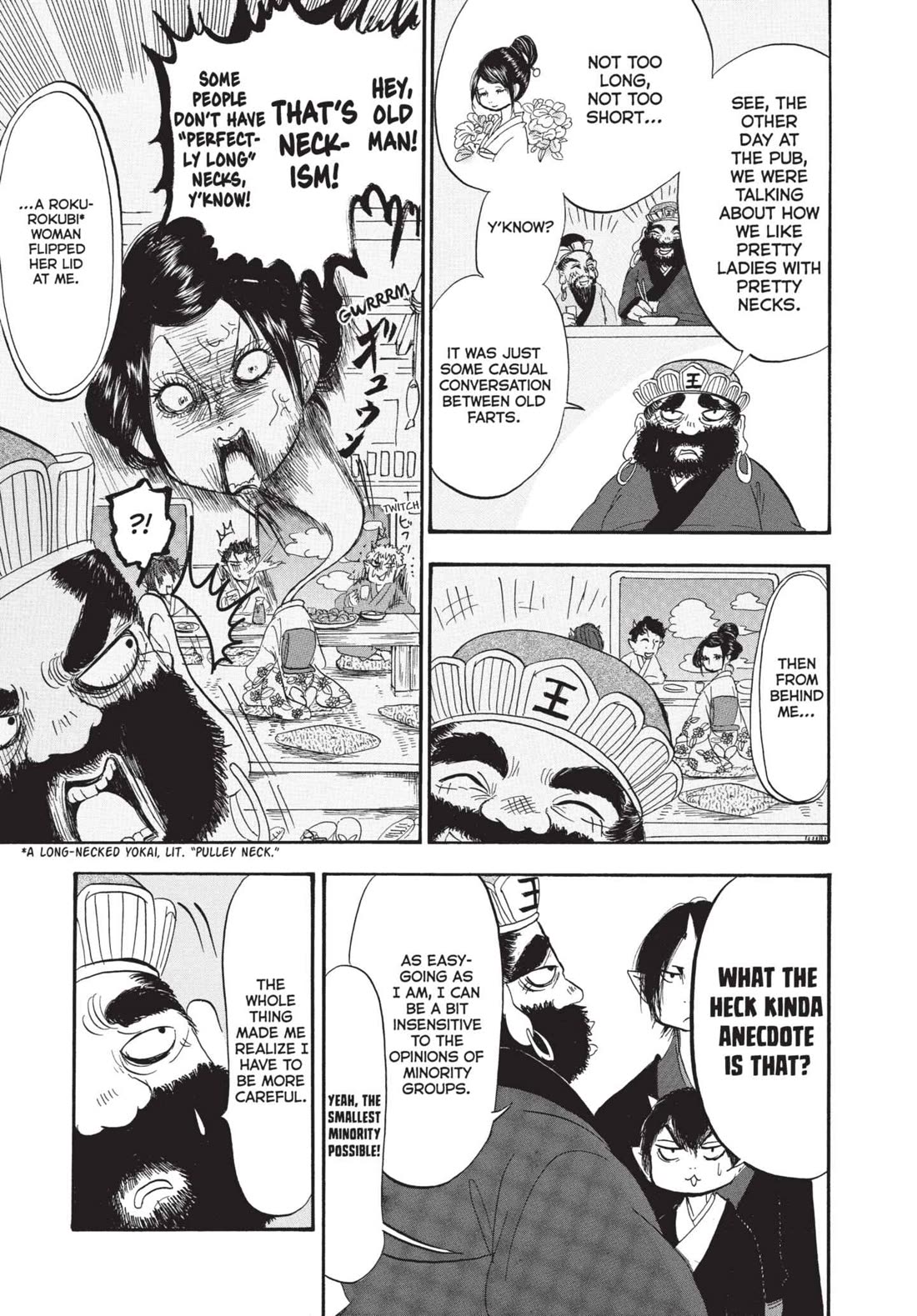 Hoozuki no Reitetsu chapter 190 page 7