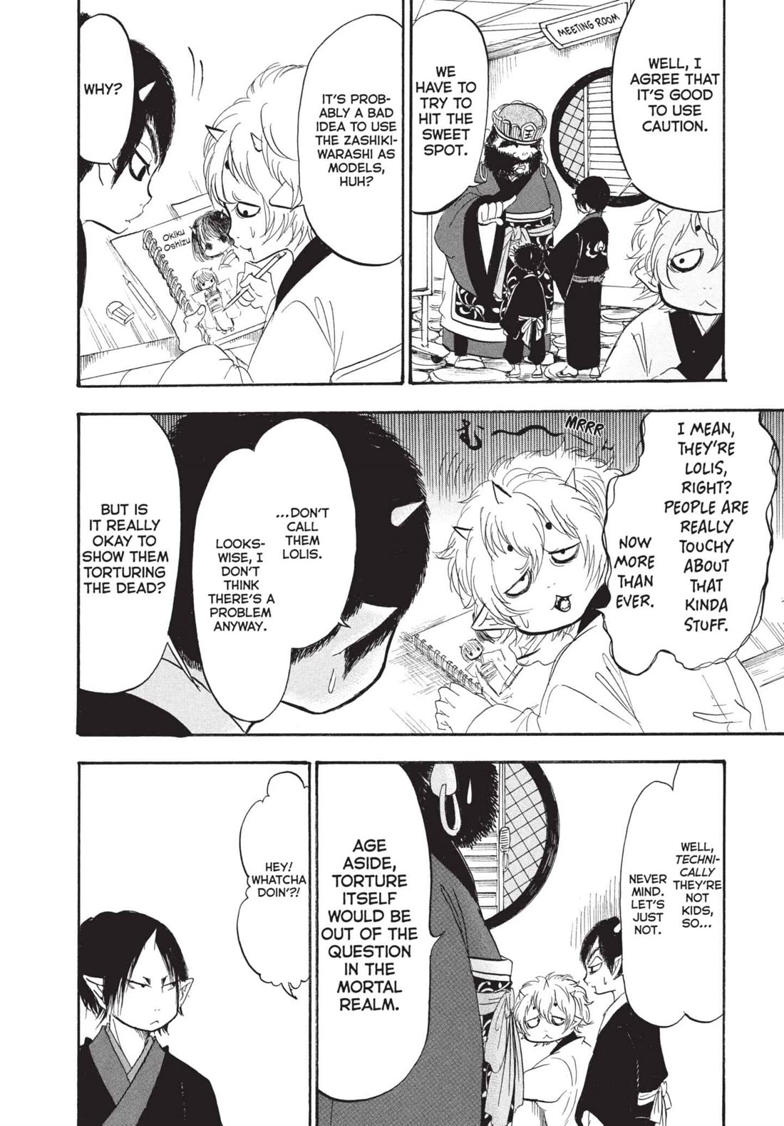 Hoozuki no Reitetsu chapter 190 page 8