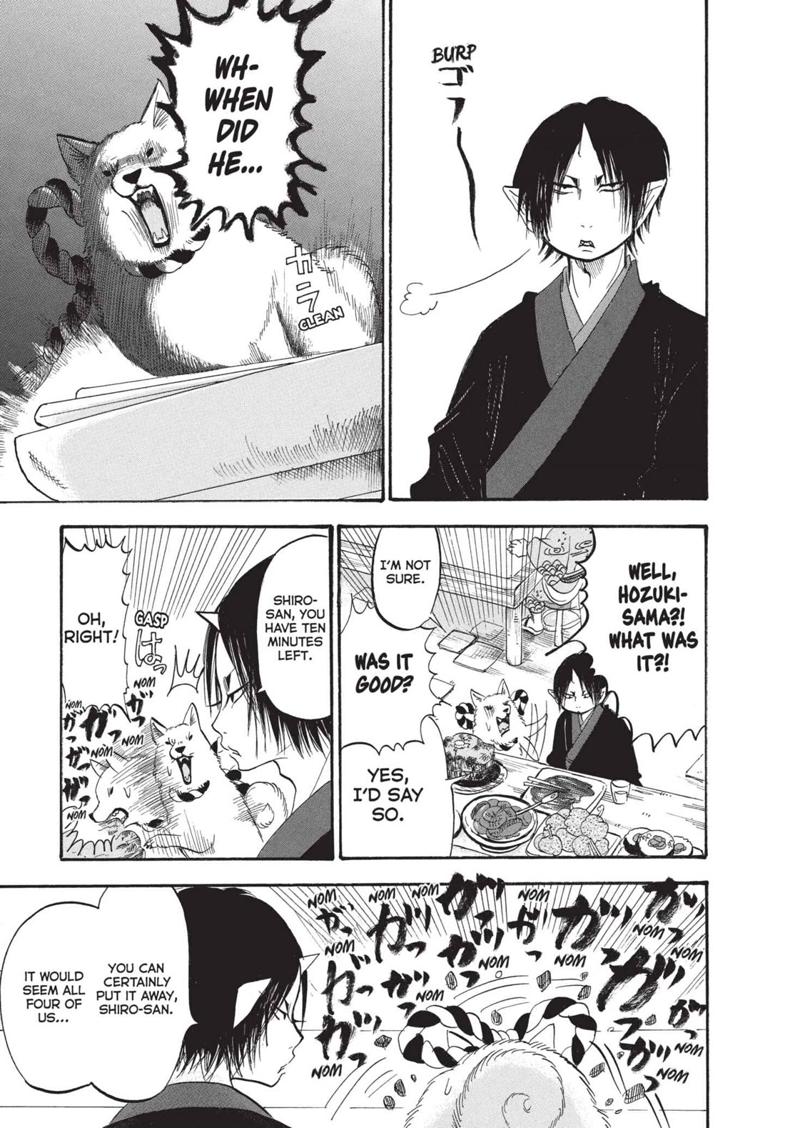 Hoozuki no Reitetsu chapter 193 page 13
