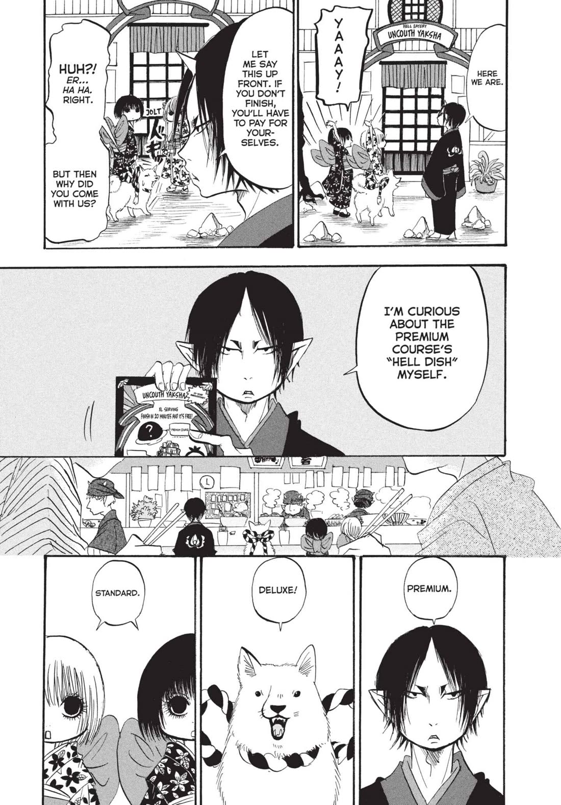 Hoozuki no Reitetsu chapter 193 page 7