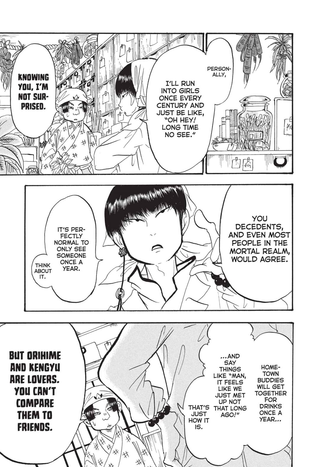 Hoozuki no Reitetsu chapter 195 page 3