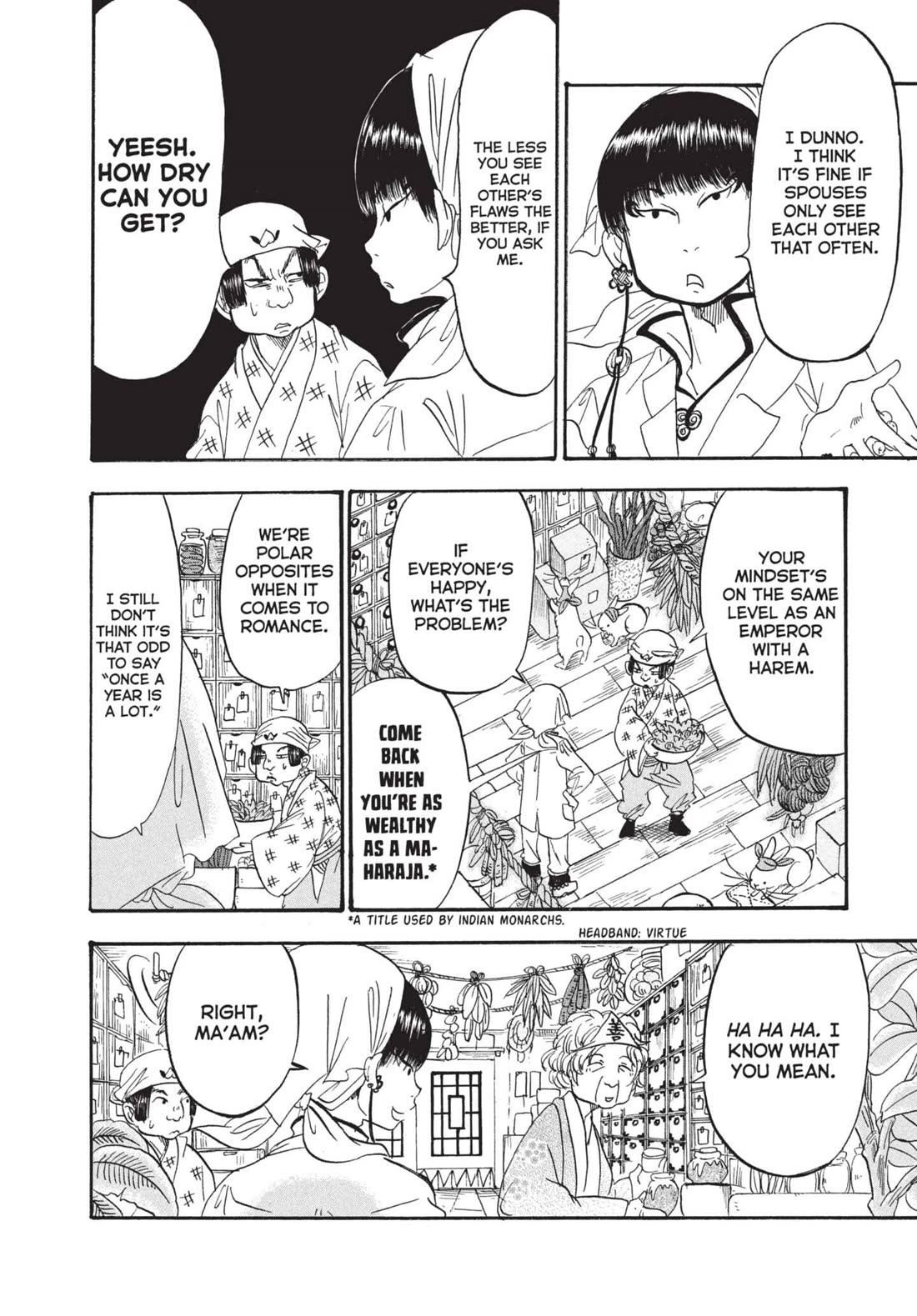 Hoozuki no Reitetsu chapter 195 page 4