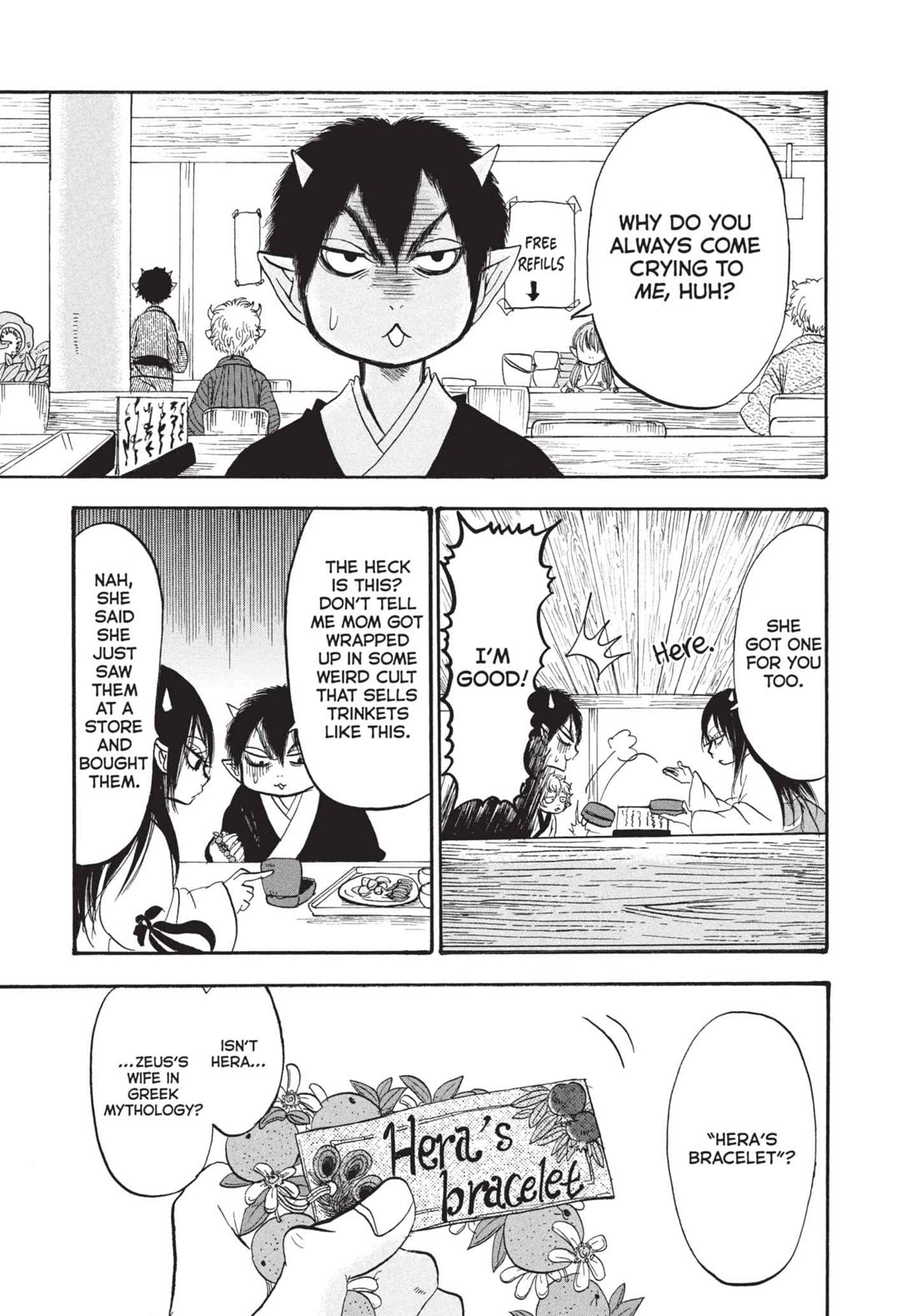 Hoozuki no Reitetsu chapter 197 page 3