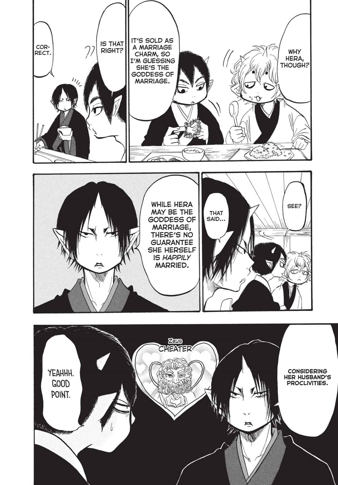Hoozuki no Reitetsu chapter 197 page 4