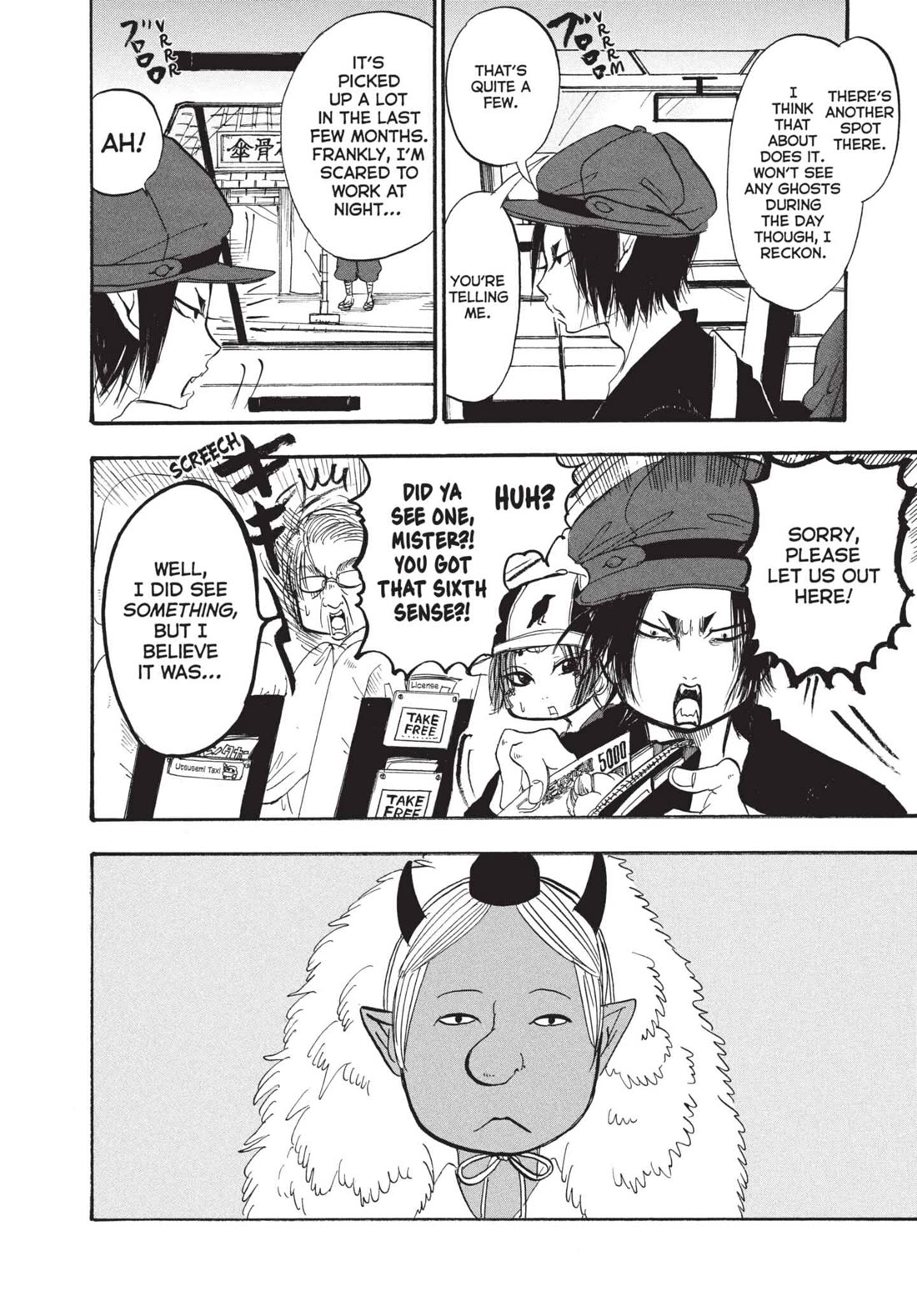 Hoozuki no Reitetsu chapter 198 page 8