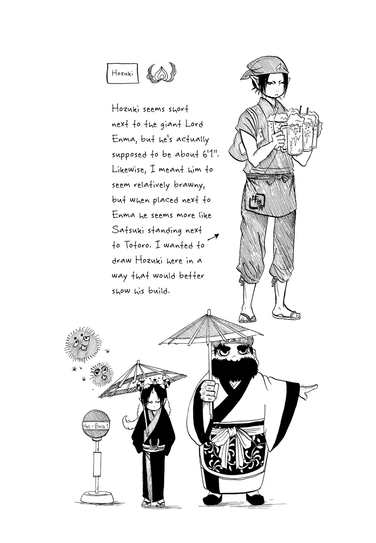 Hoozuki no Reitetsu chapter 2 page 18