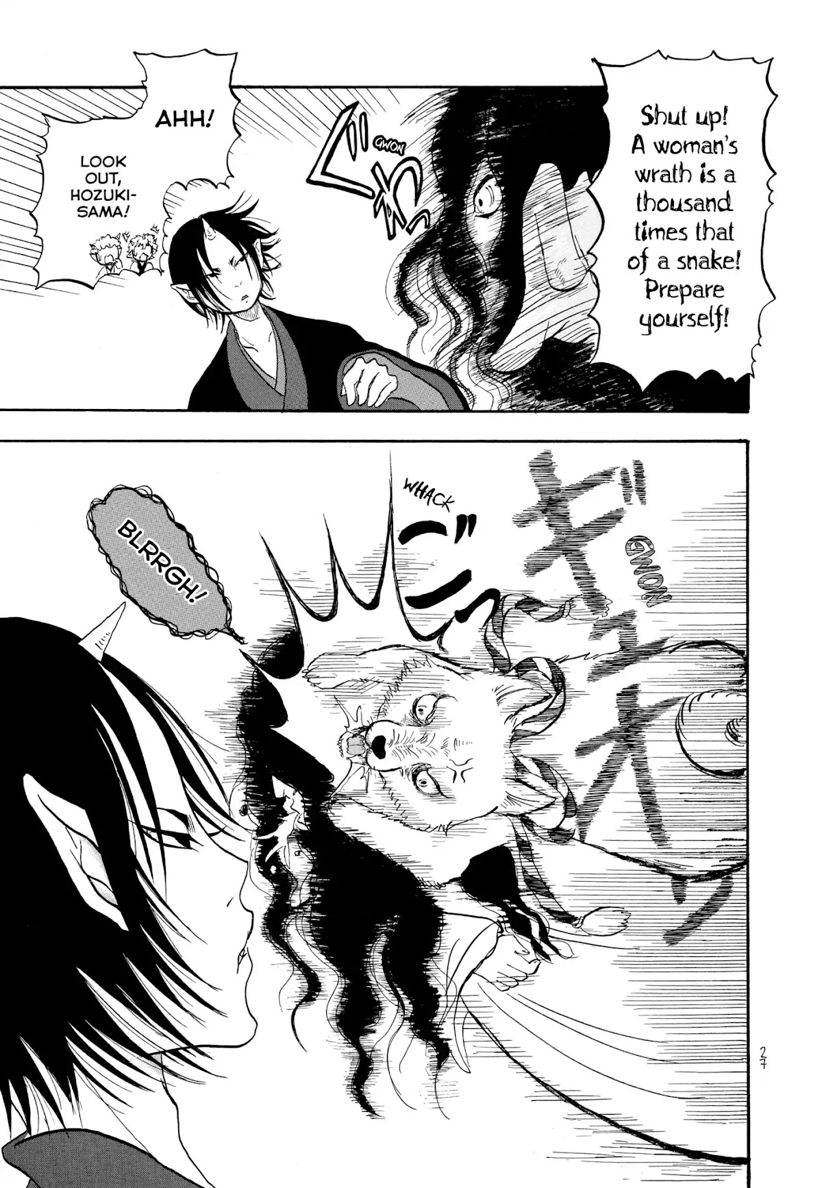 Hoozuki no Reitetsu chapter 2 page 5