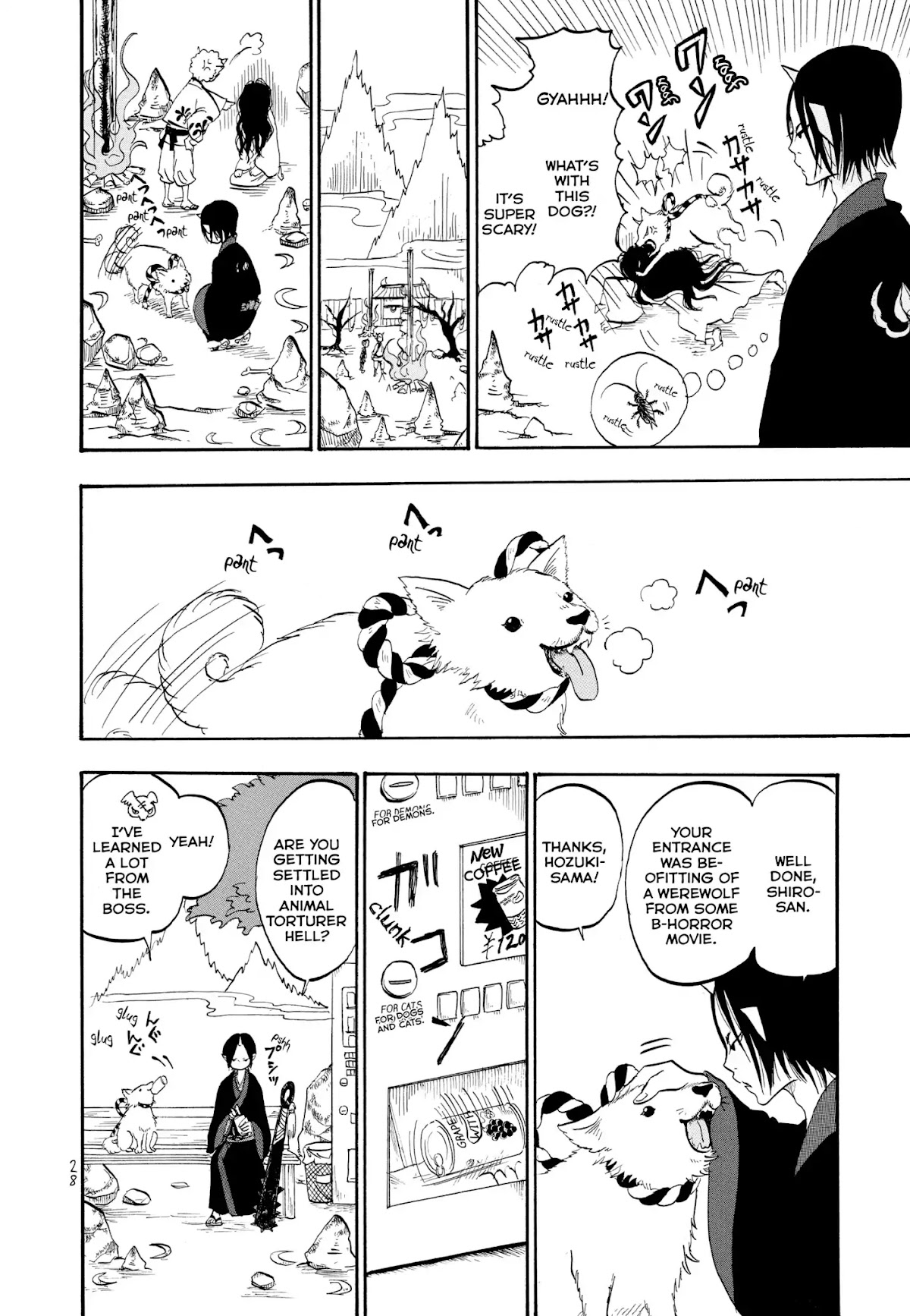 Hoozuki no Reitetsu chapter 2 page 6