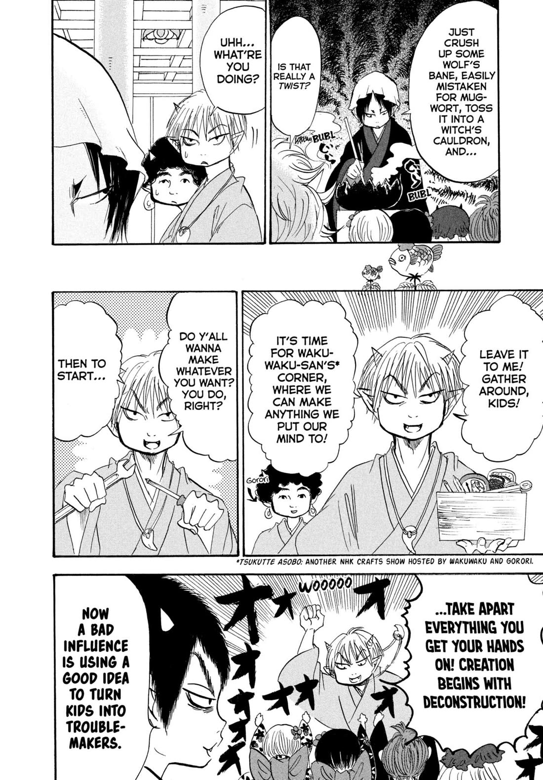 Hoozuki no Reitetsu chapter 200 page 12