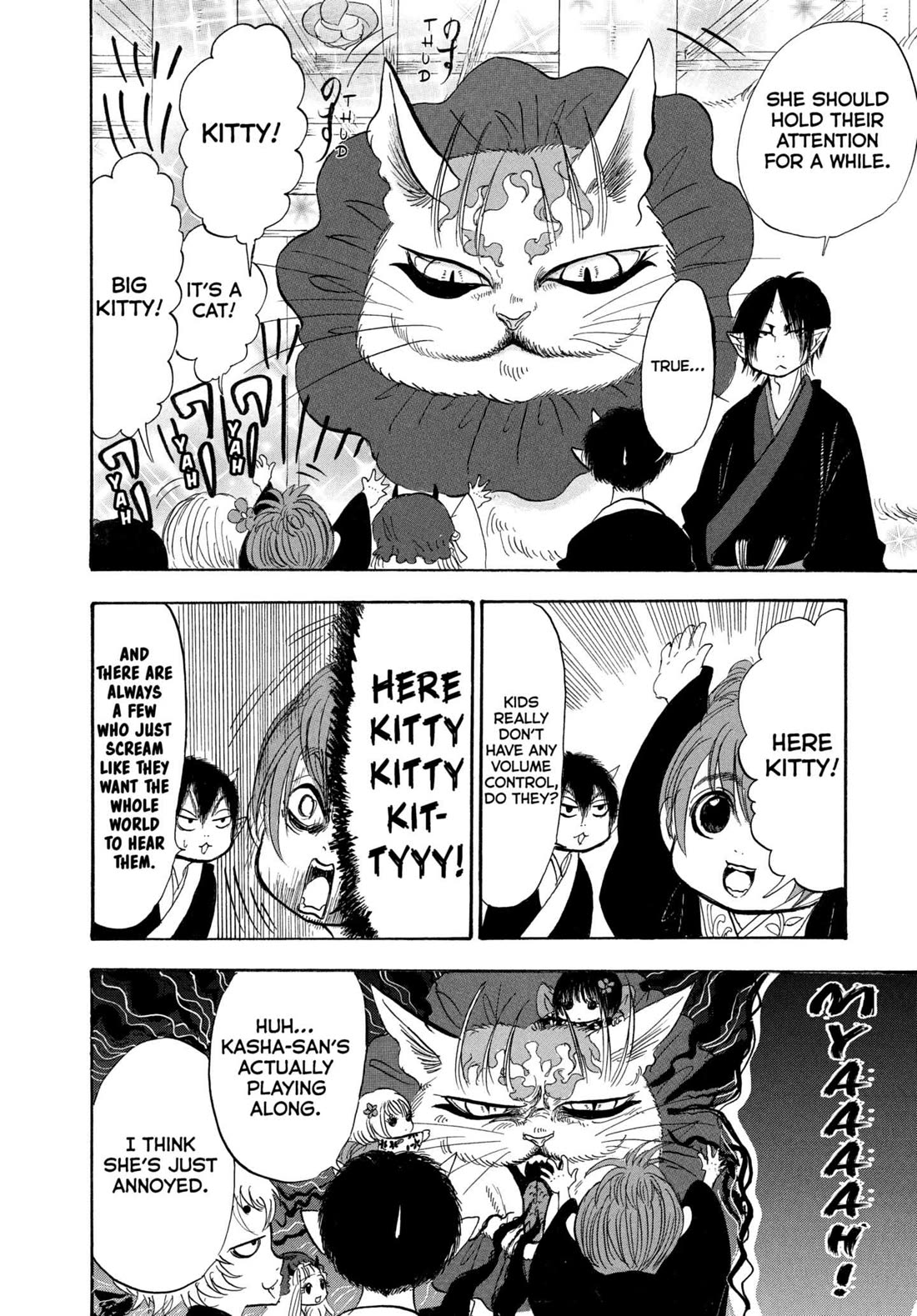 Hoozuki no Reitetsu chapter 200 page 16