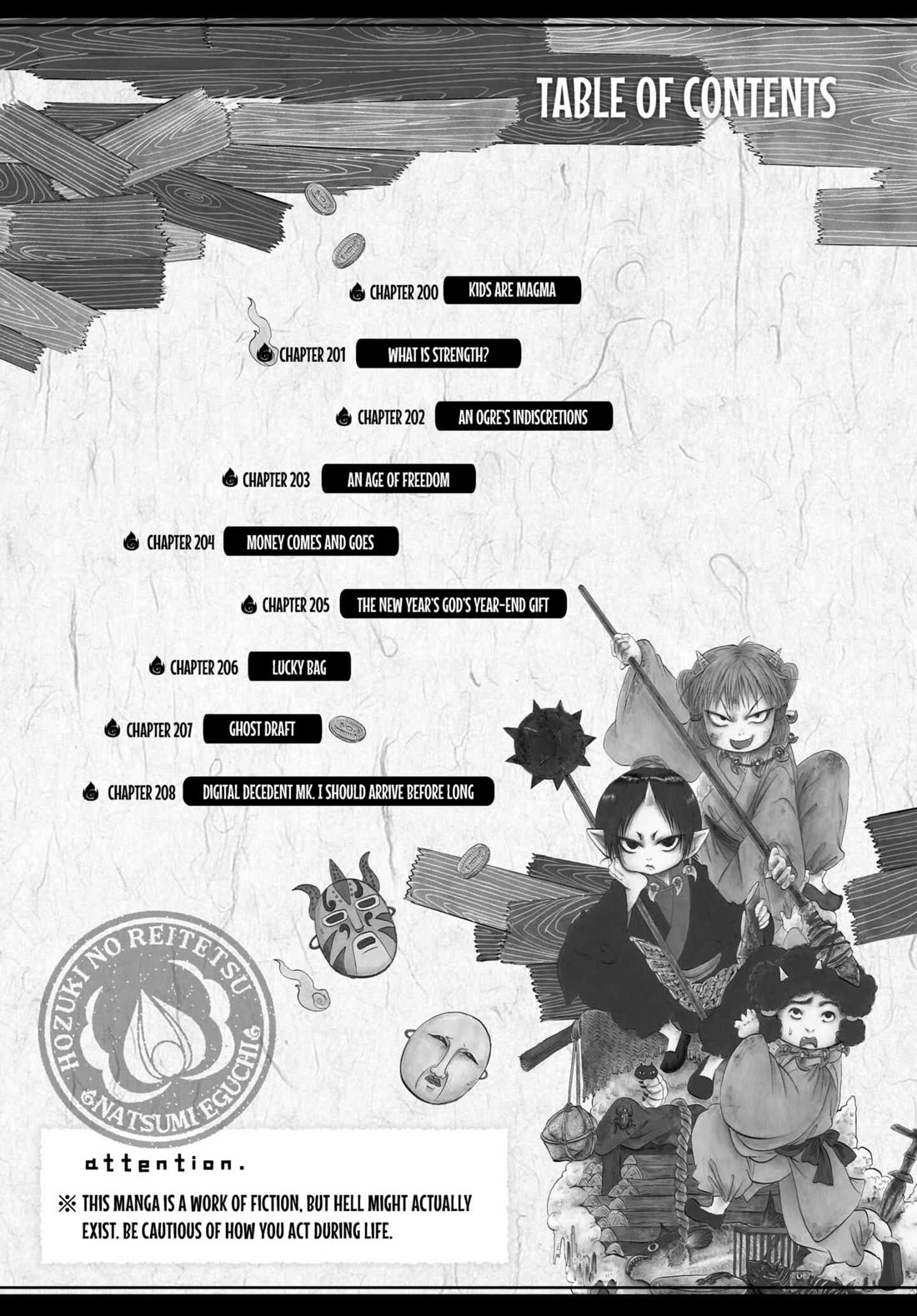 Hoozuki no Reitetsu chapter 200 page 2