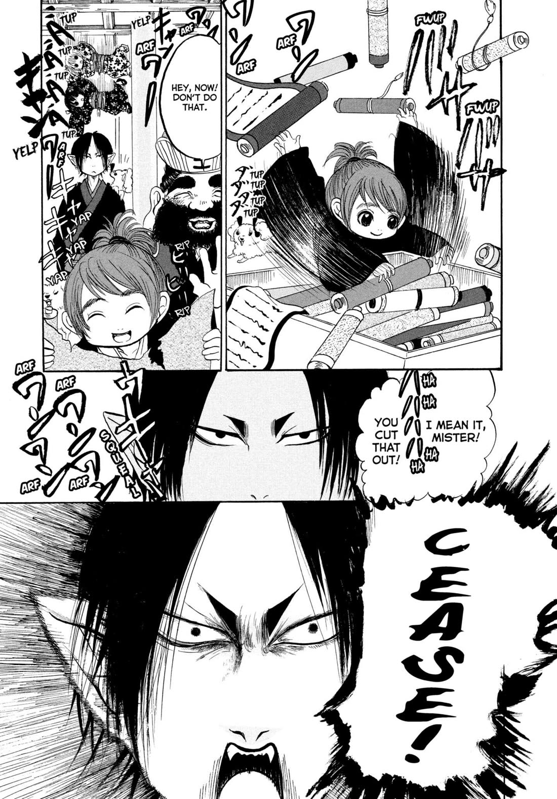 Hoozuki no Reitetsu chapter 200 page 5