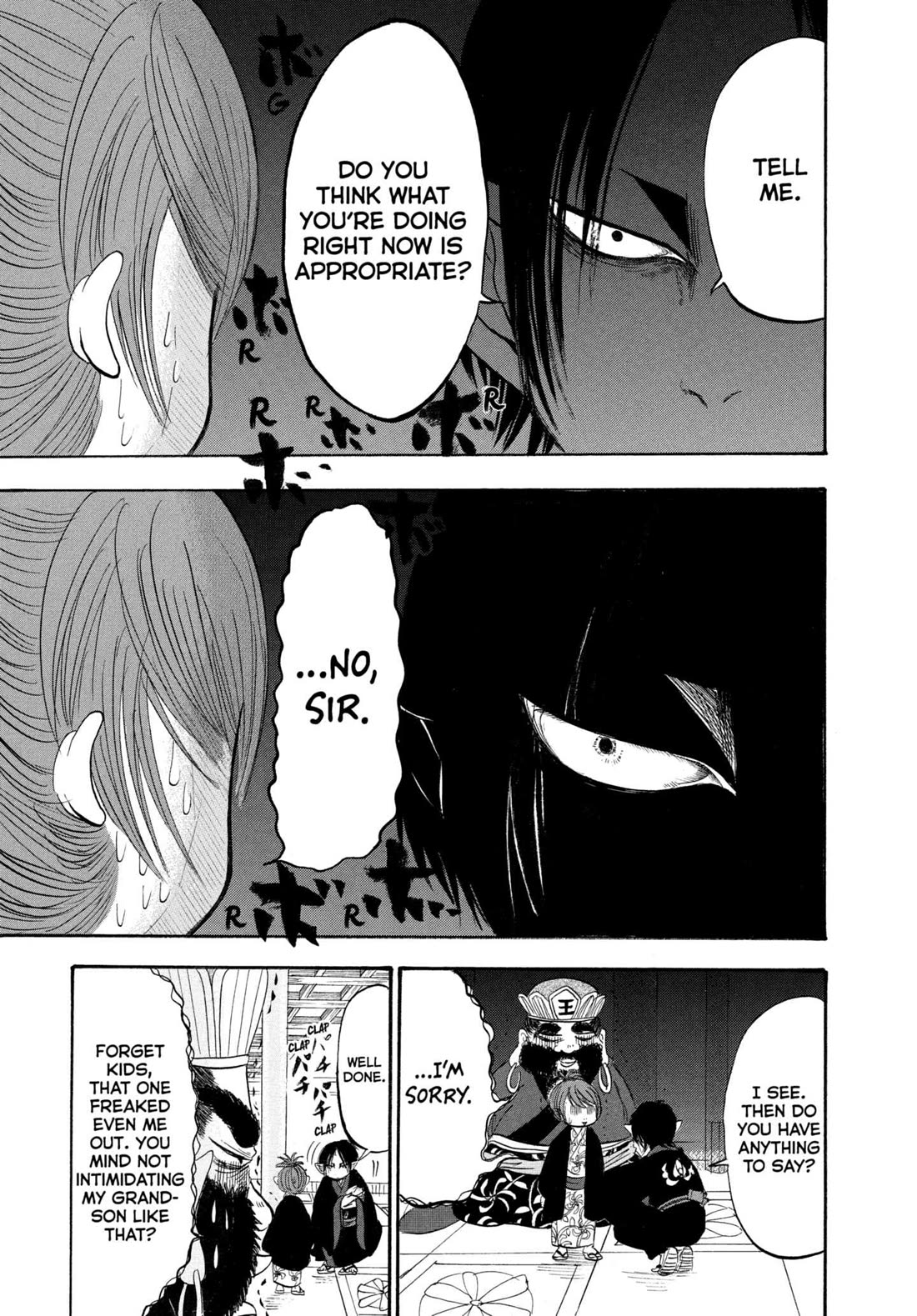 Hoozuki no Reitetsu chapter 200 page 7