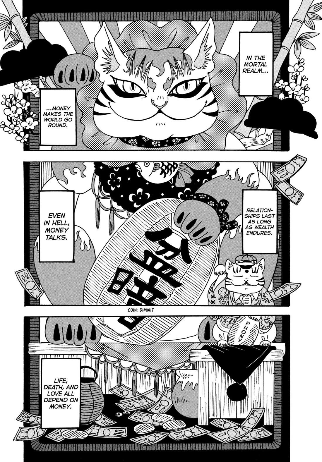 Hoozuki no Reitetsu chapter 204 page 1