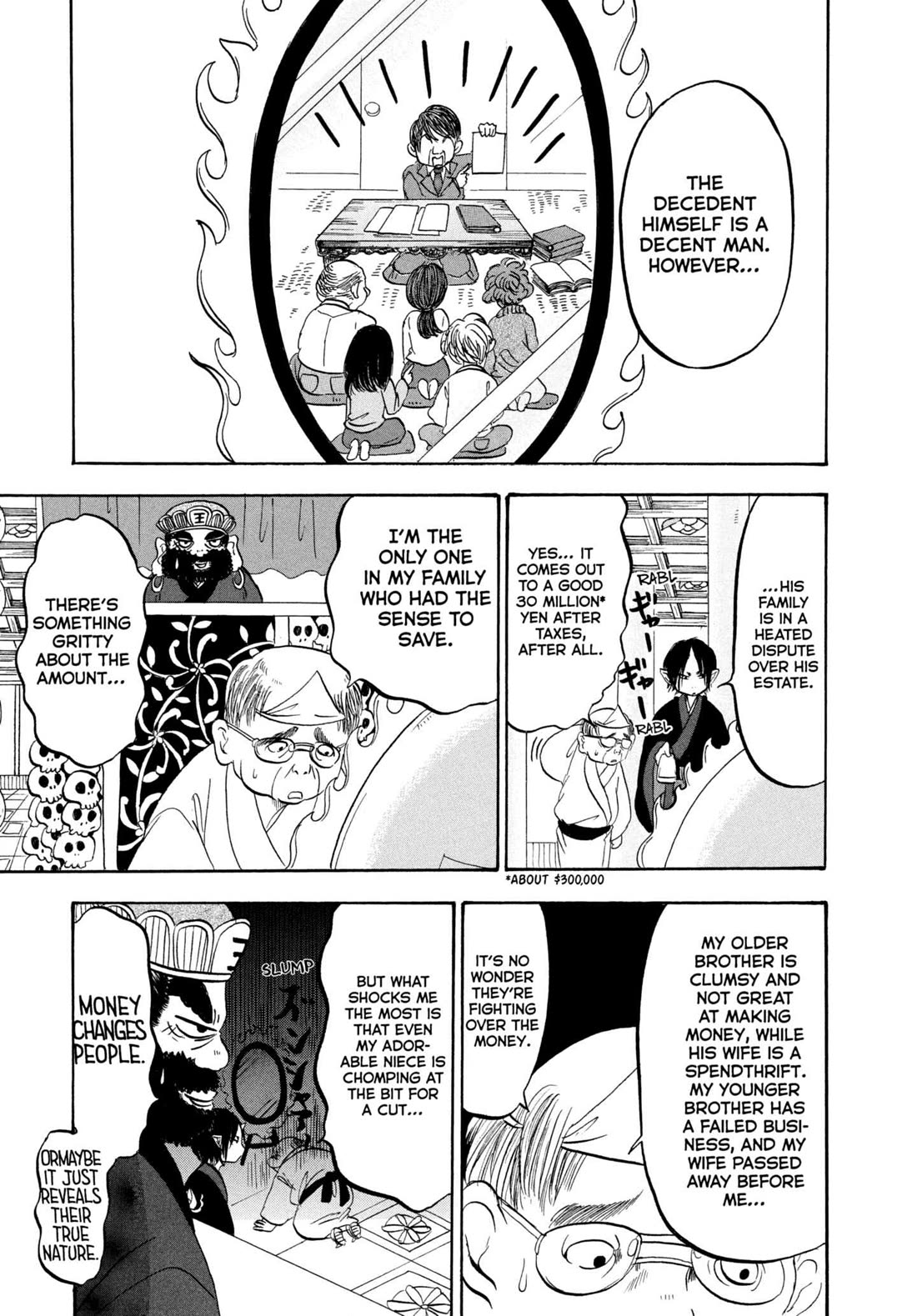 Hoozuki no Reitetsu chapter 204 page 3