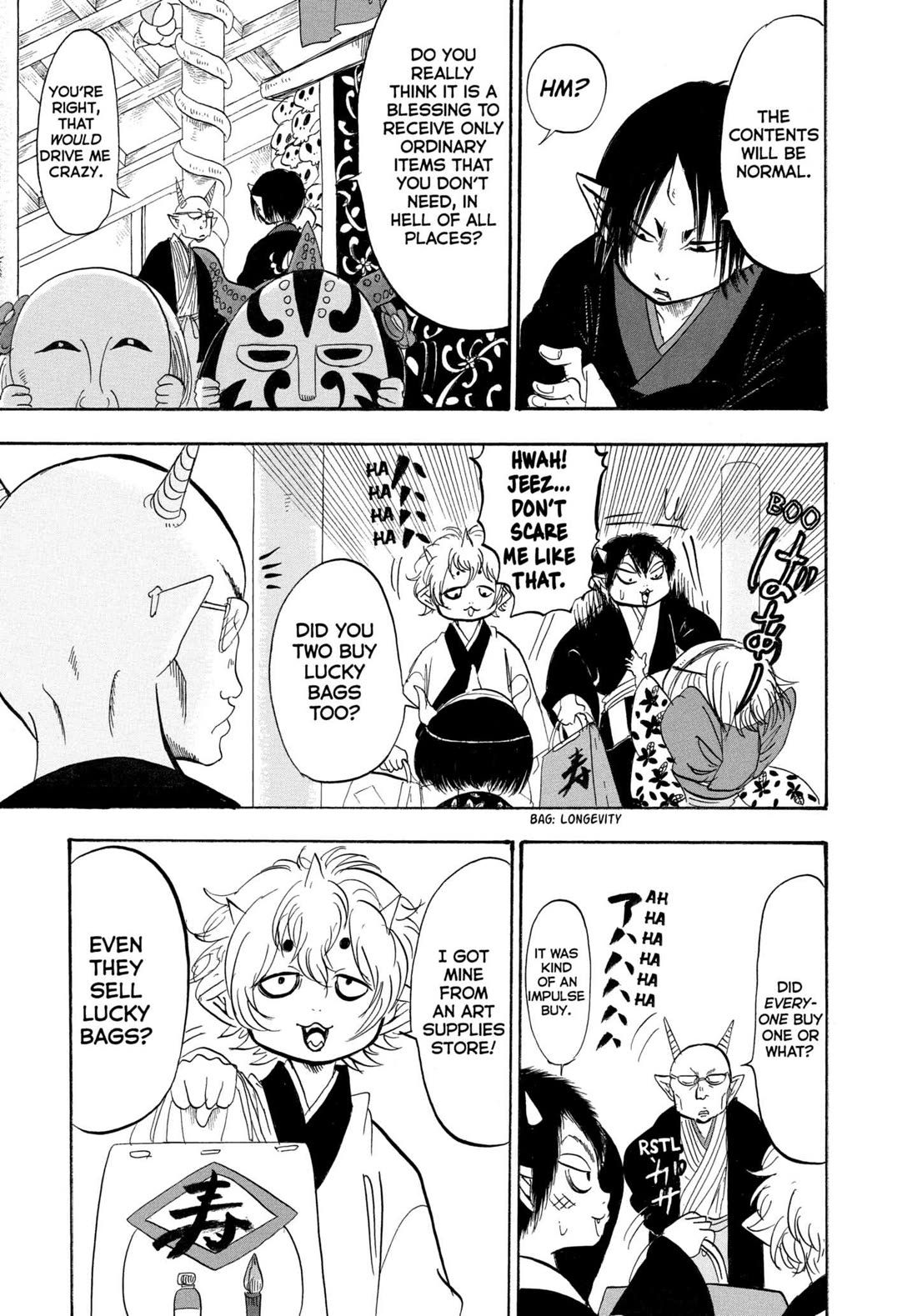 Hoozuki no Reitetsu chapter 206 page 11