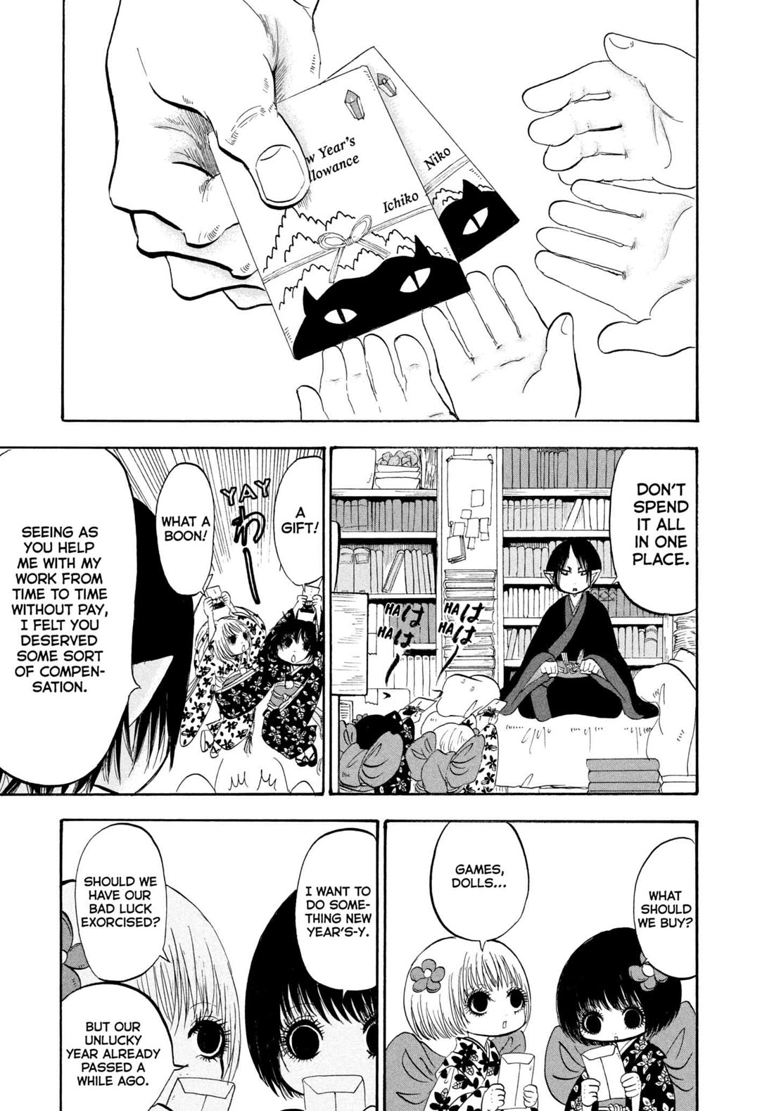 Hoozuki no Reitetsu chapter 206 page 3