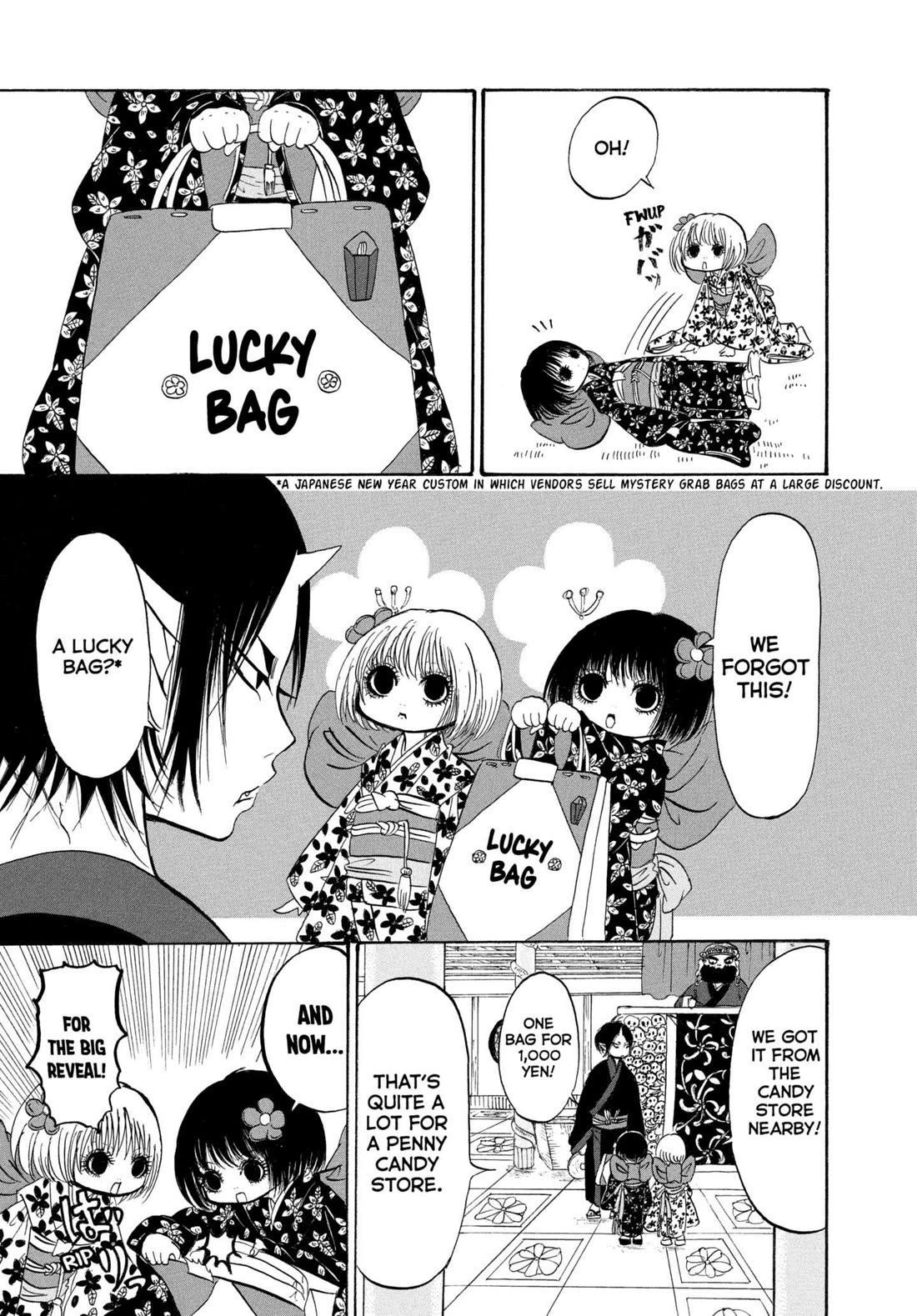 Hoozuki no Reitetsu chapter 206 page 5