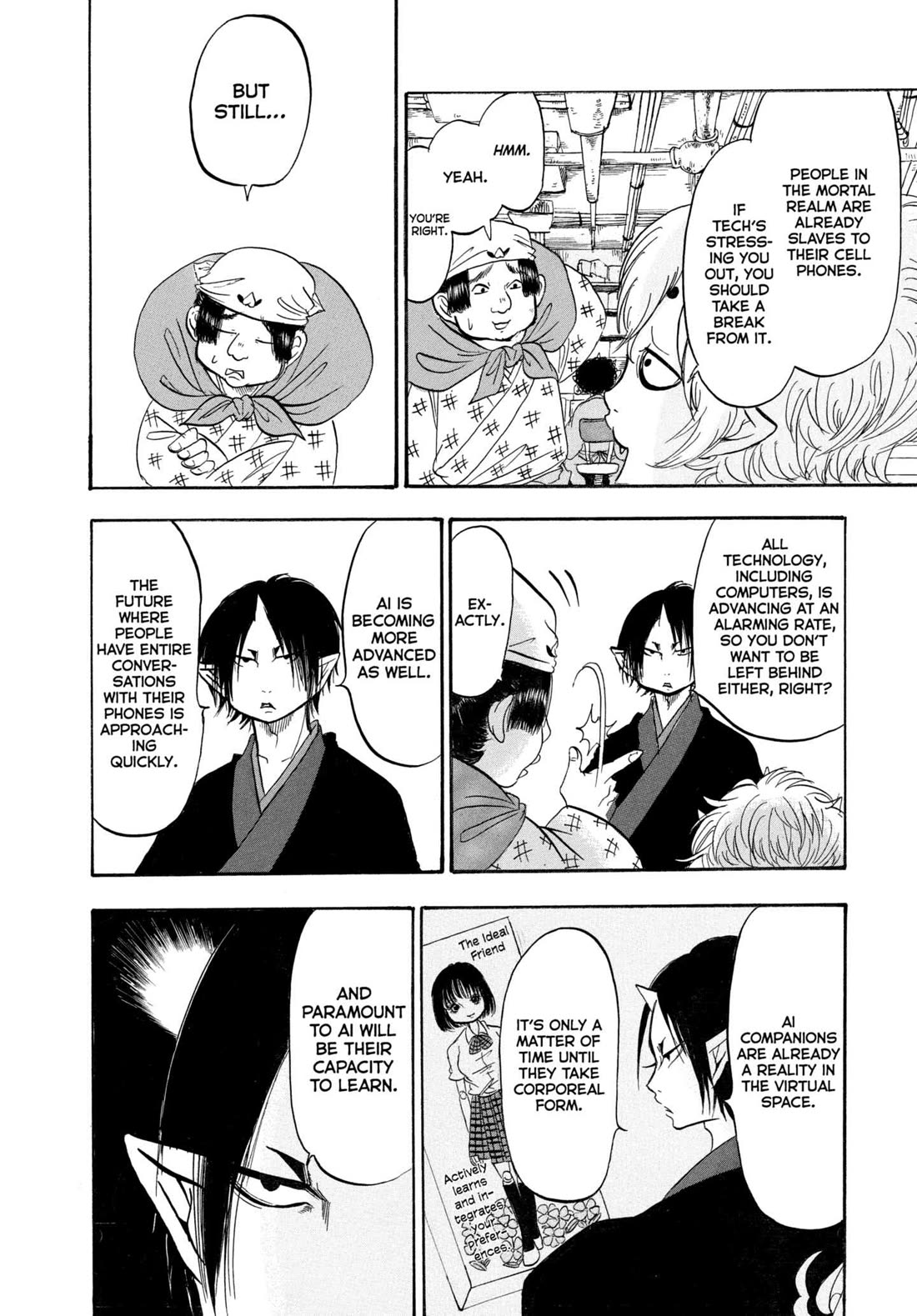 Hoozuki no Reitetsu chapter 208 page 10