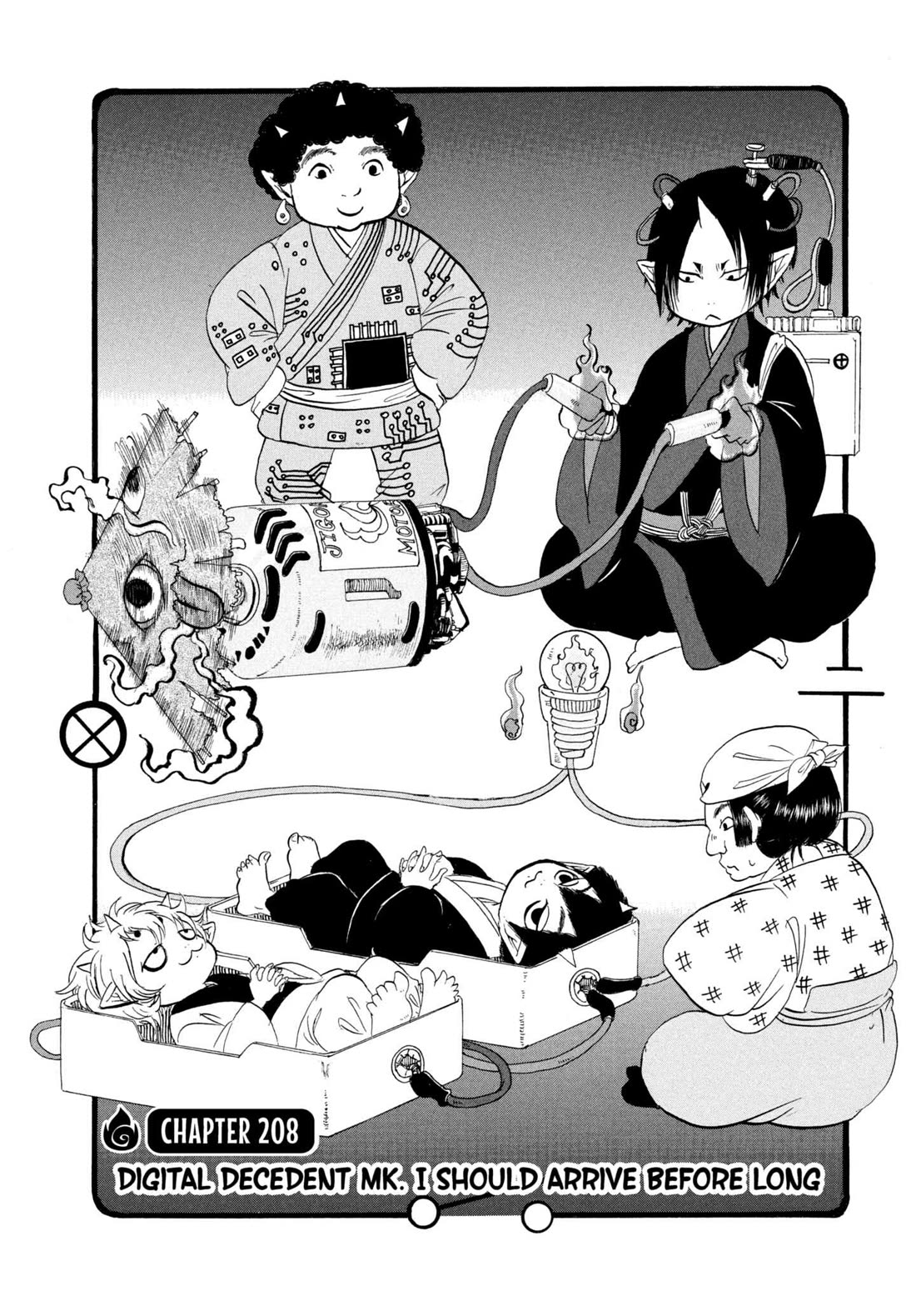 Hoozuki no Reitetsu chapter 208 page 2