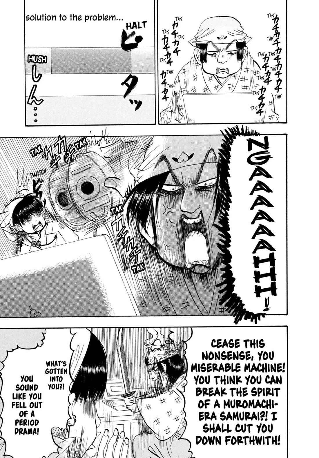 Hoozuki no Reitetsu chapter 208 page 3