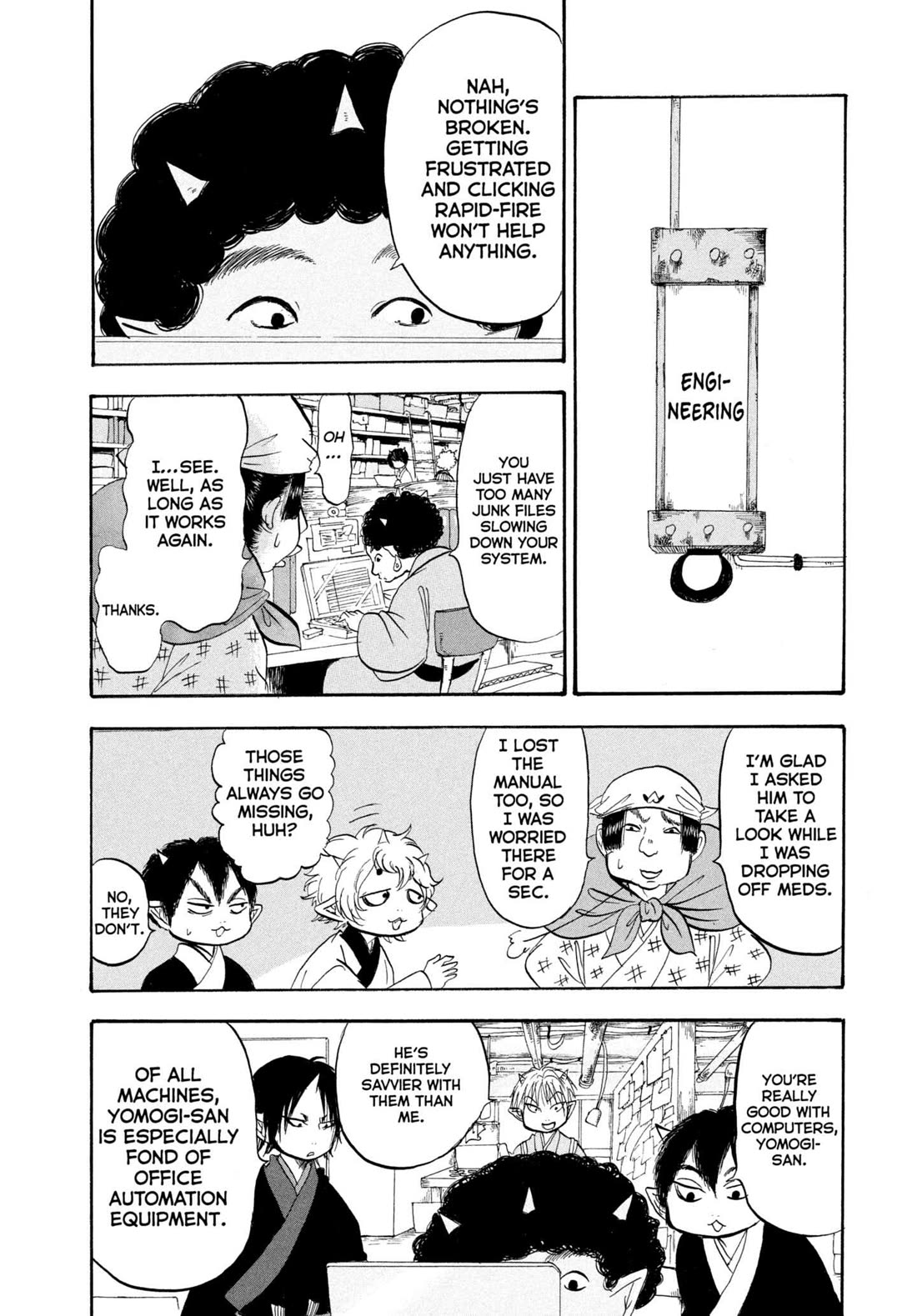 Hoozuki no Reitetsu chapter 208 page 4