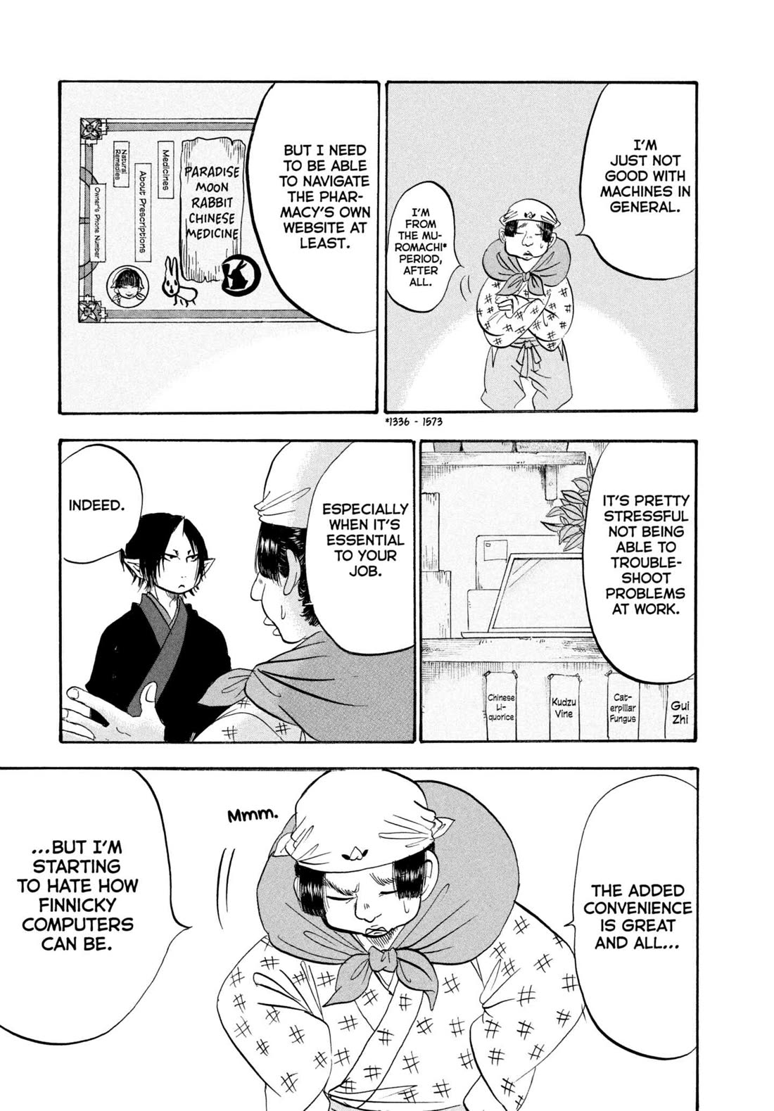 Hoozuki no Reitetsu chapter 208 page 7