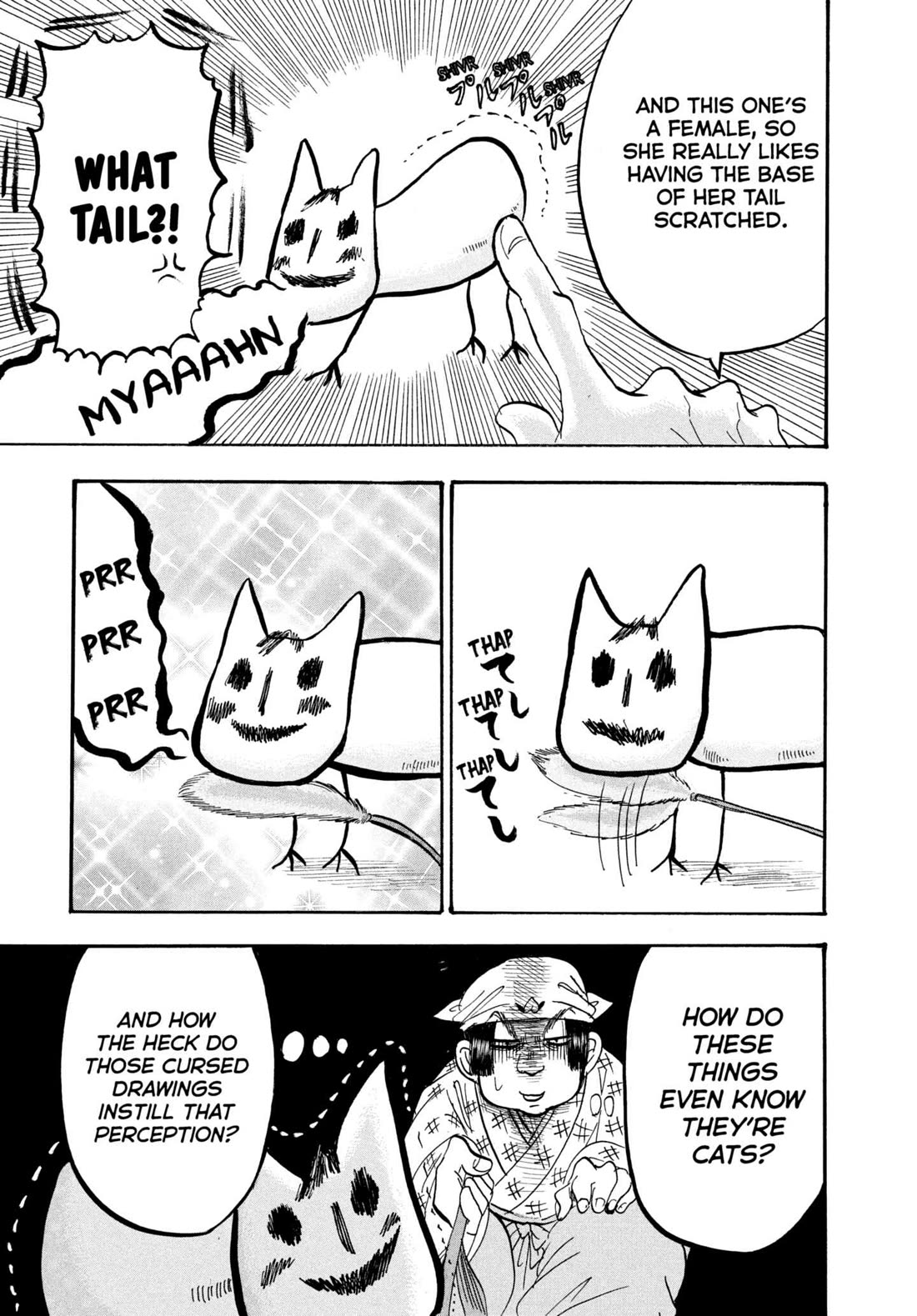 Hoozuki no Reitetsu chapter 209 page 13