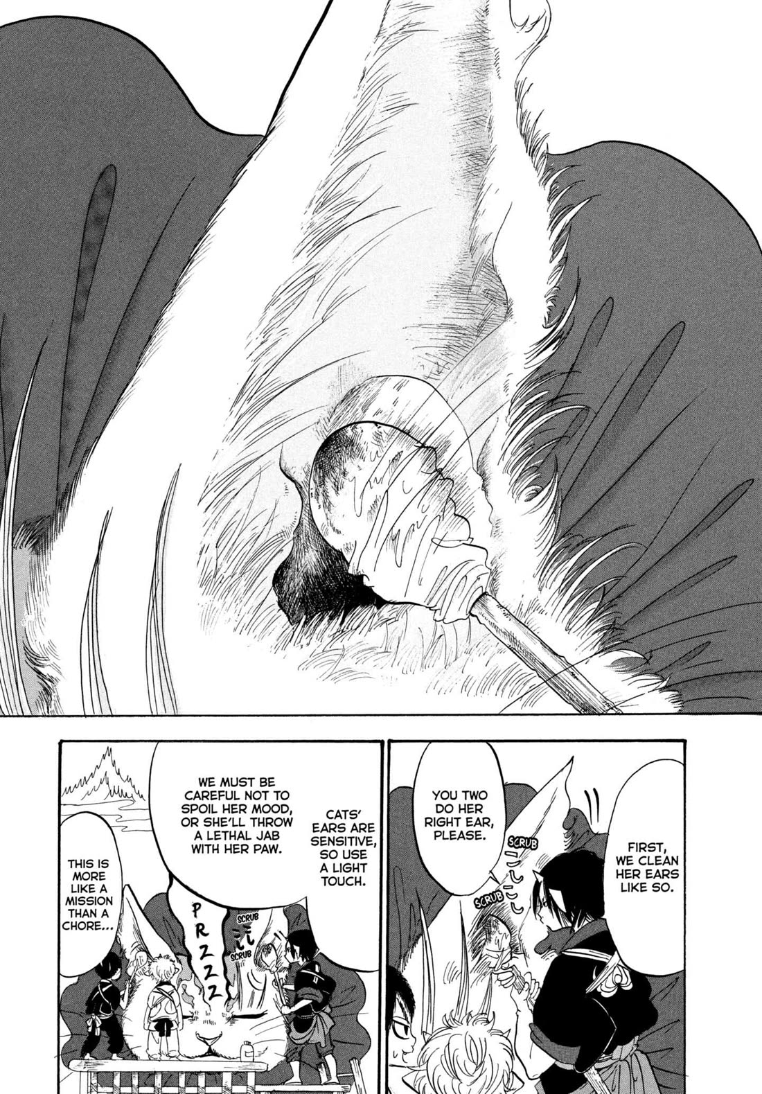 Hoozuki no Reitetsu chapter 209 page 5