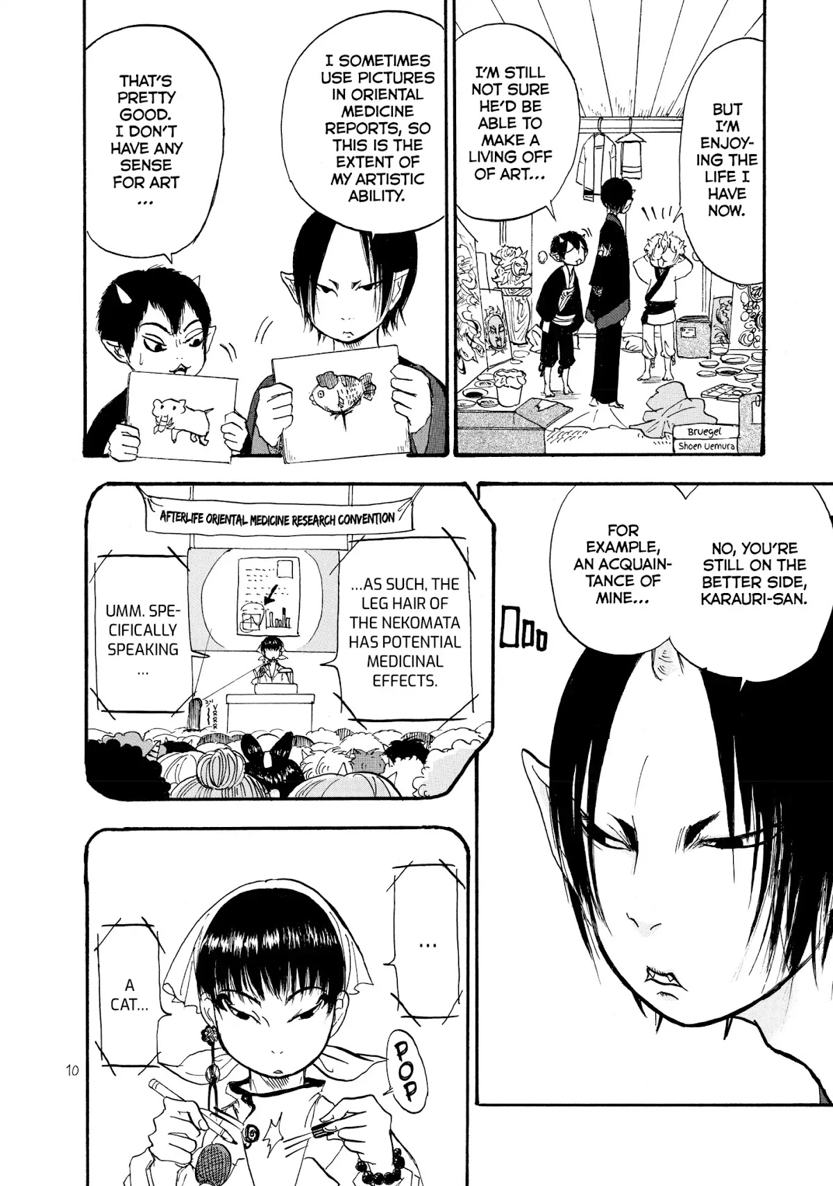 Hoozuki no Reitetsu chapter 21 page 11