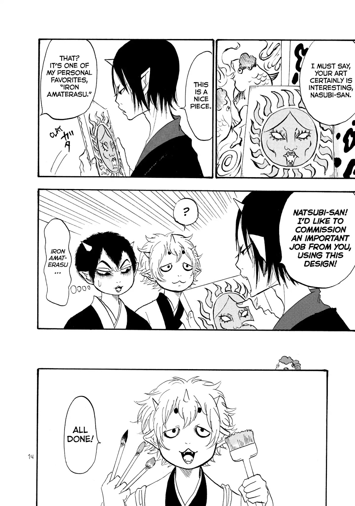 Hoozuki no Reitetsu chapter 21 page 15