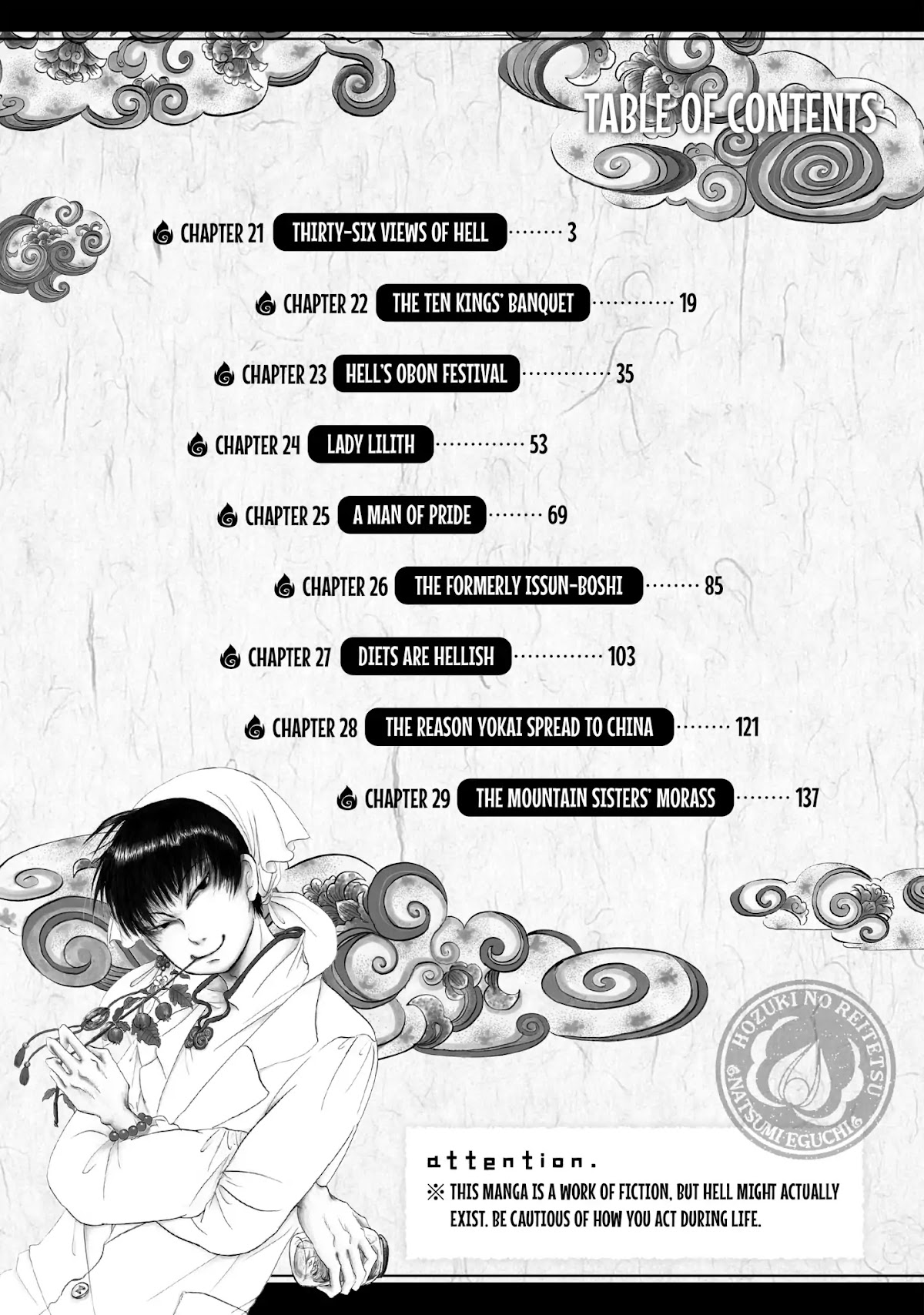 Hoozuki no Reitetsu chapter 21 page 3