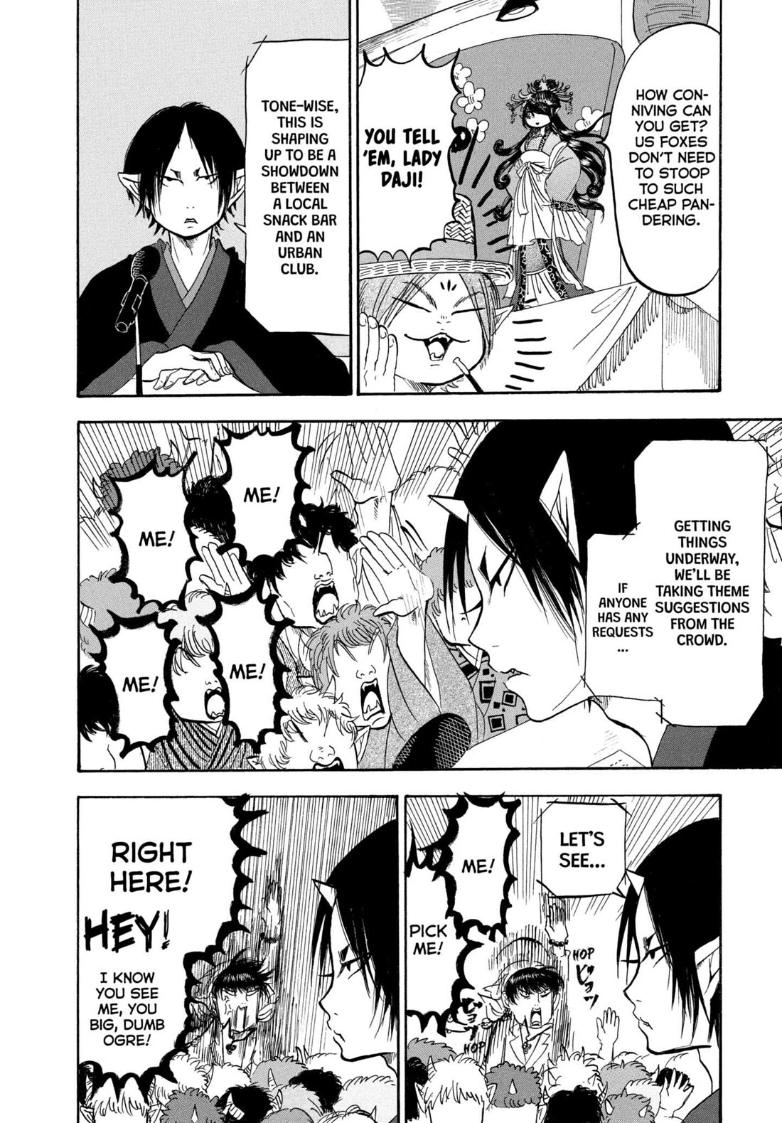 Hoozuki no Reitetsu chapter 212 page 14