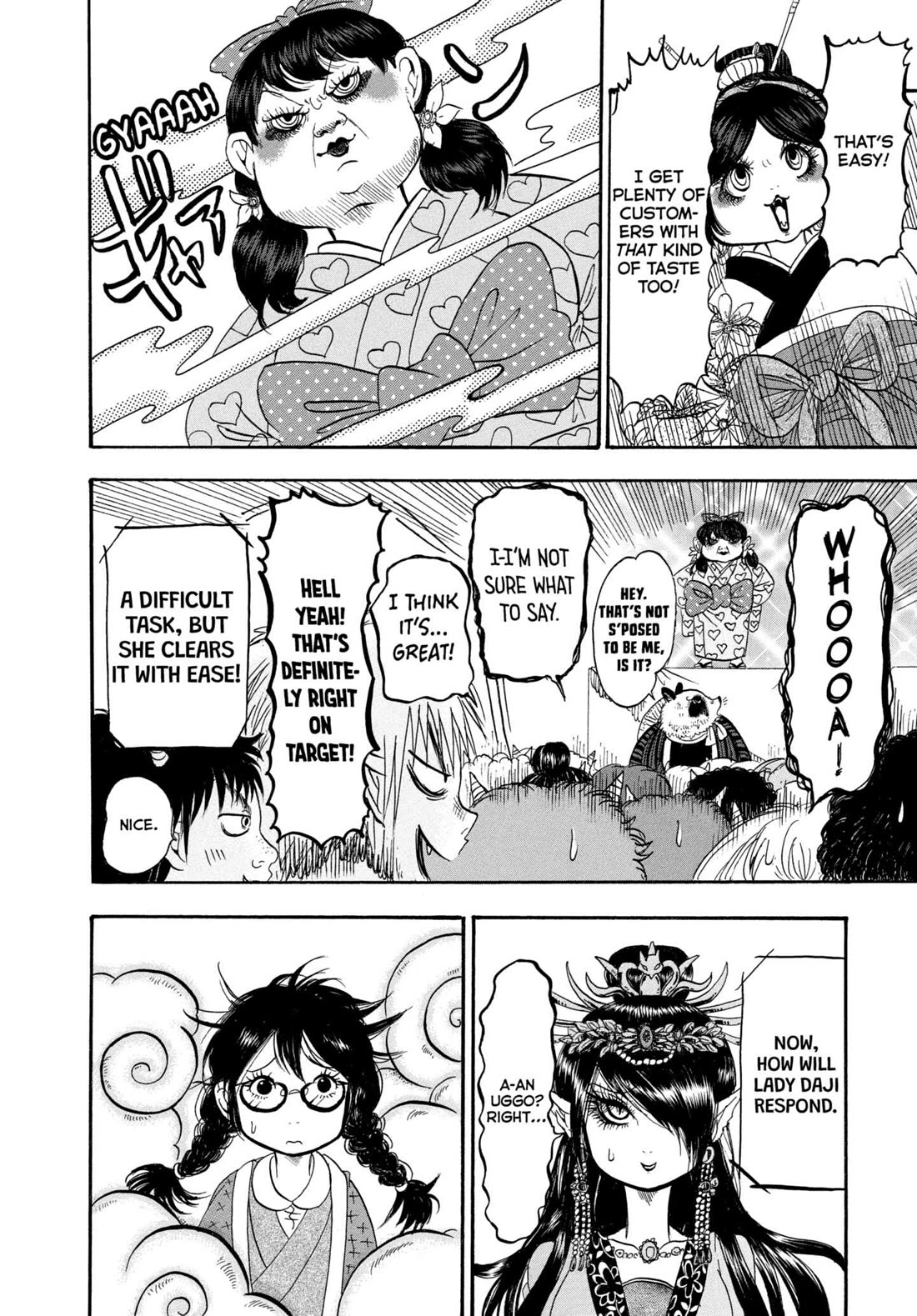 Hoozuki no Reitetsu chapter 213 page 12