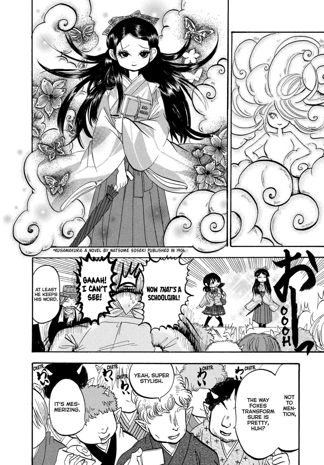 Hoozuki no Reitetsu chapter 213 page 4