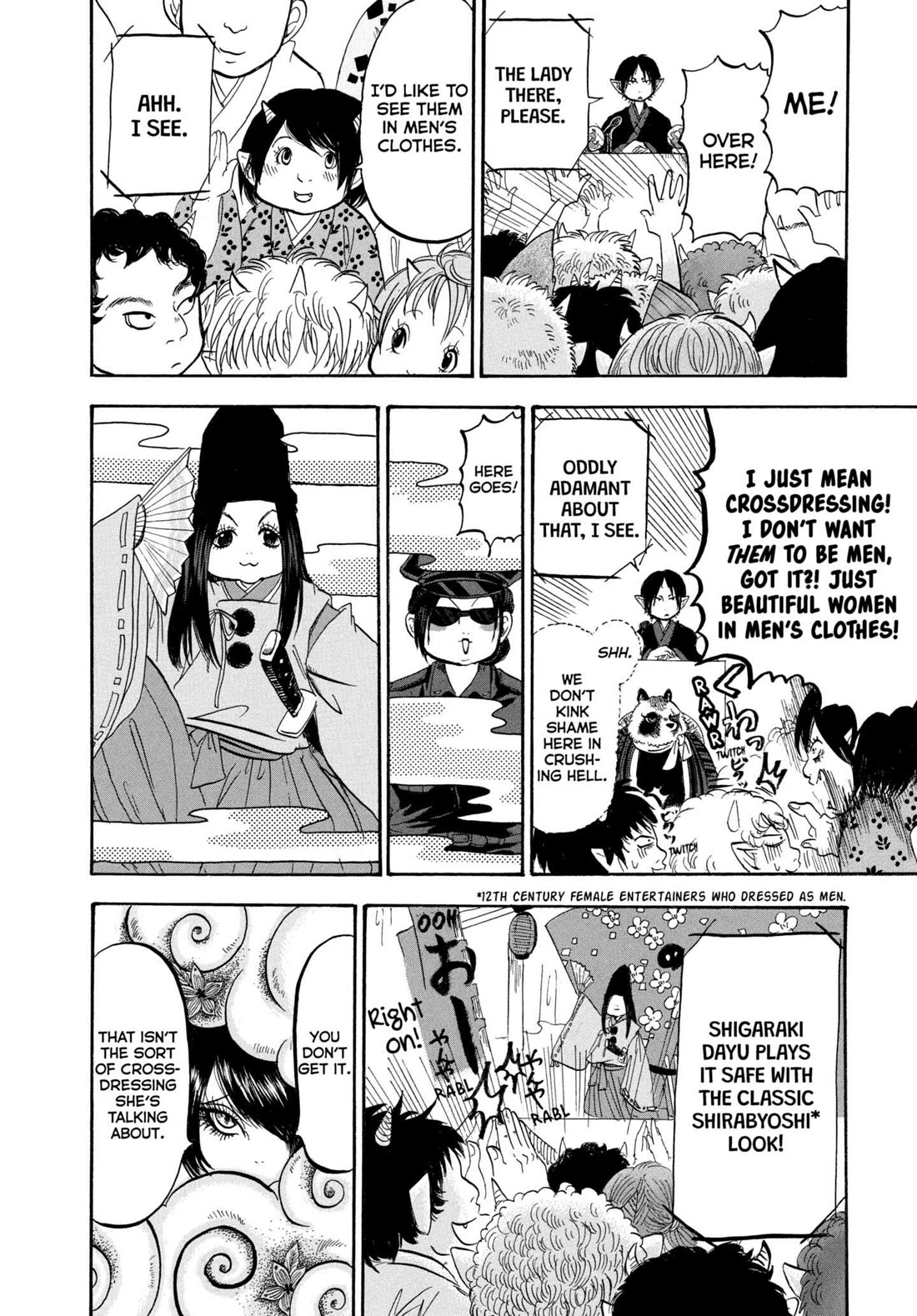 Hoozuki no Reitetsu chapter 213 page 8