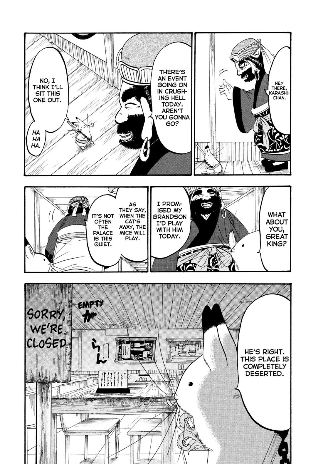 Hoozuki no Reitetsu chapter 214 page 1