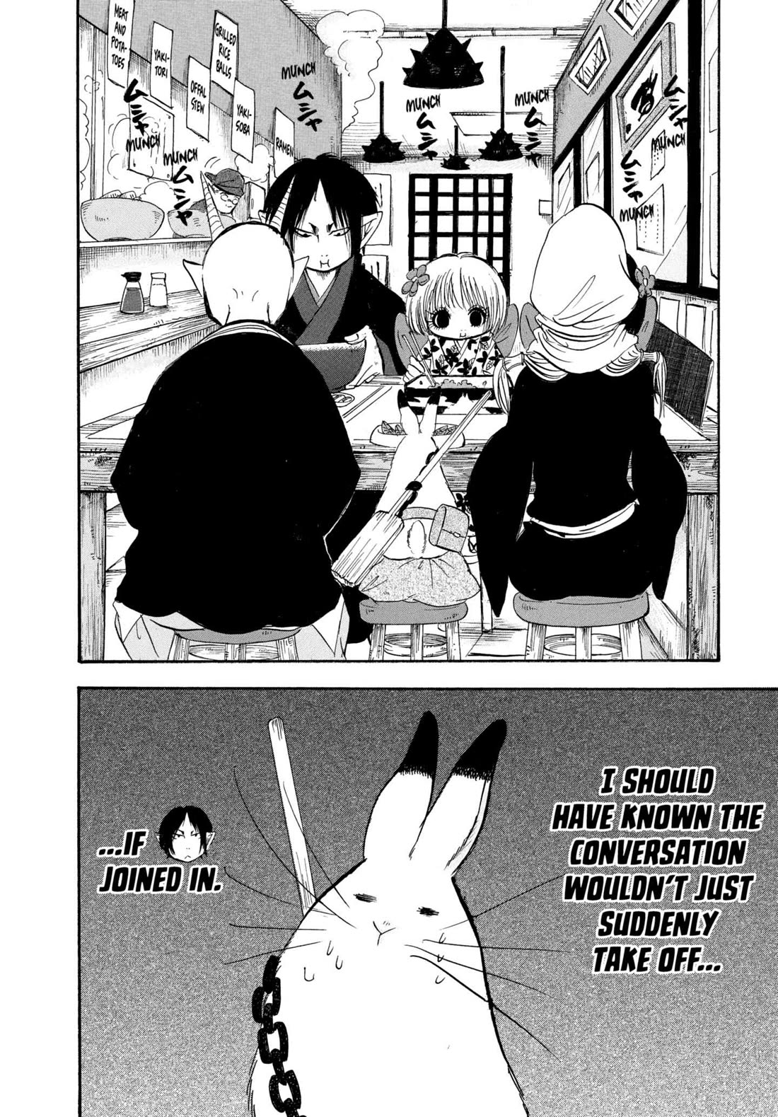 Hoozuki no Reitetsu chapter 214 page 12