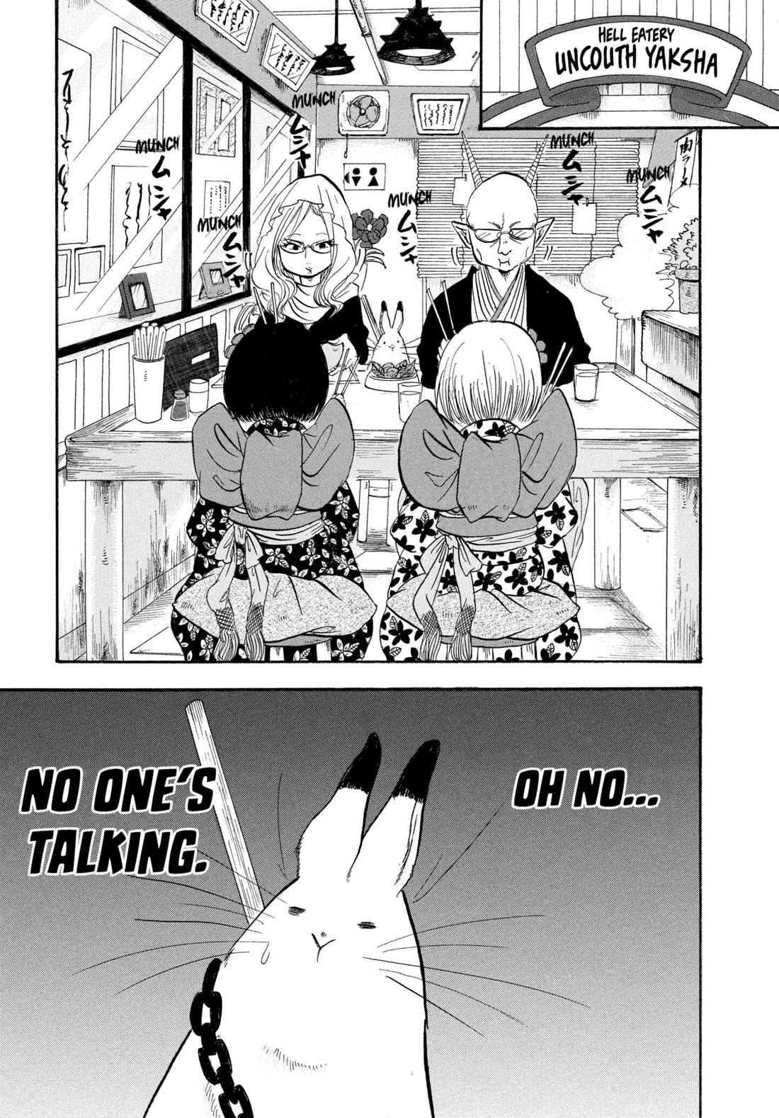 Hoozuki no Reitetsu chapter 214 page 9