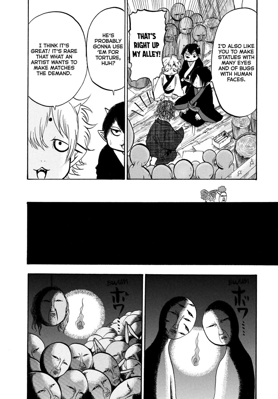 Hoozuki no Reitetsu chapter 215 page 14