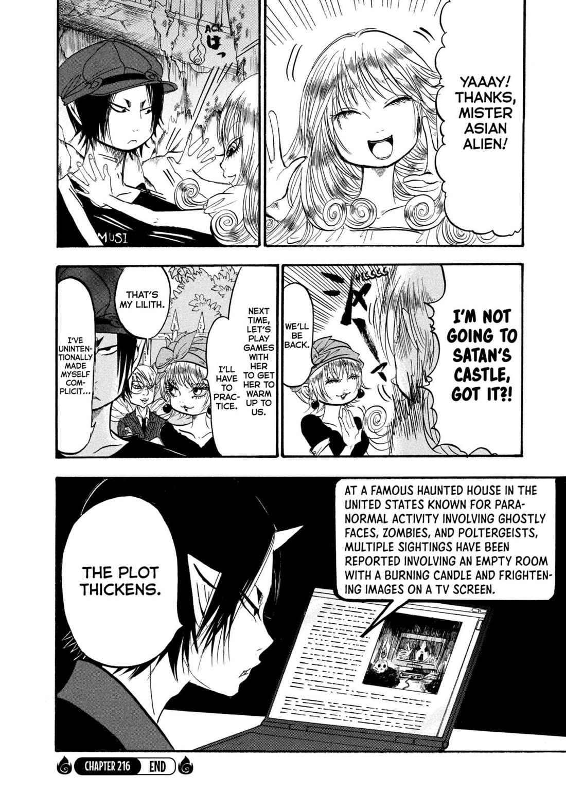 Hoozuki no Reitetsu chapter 216 page 16