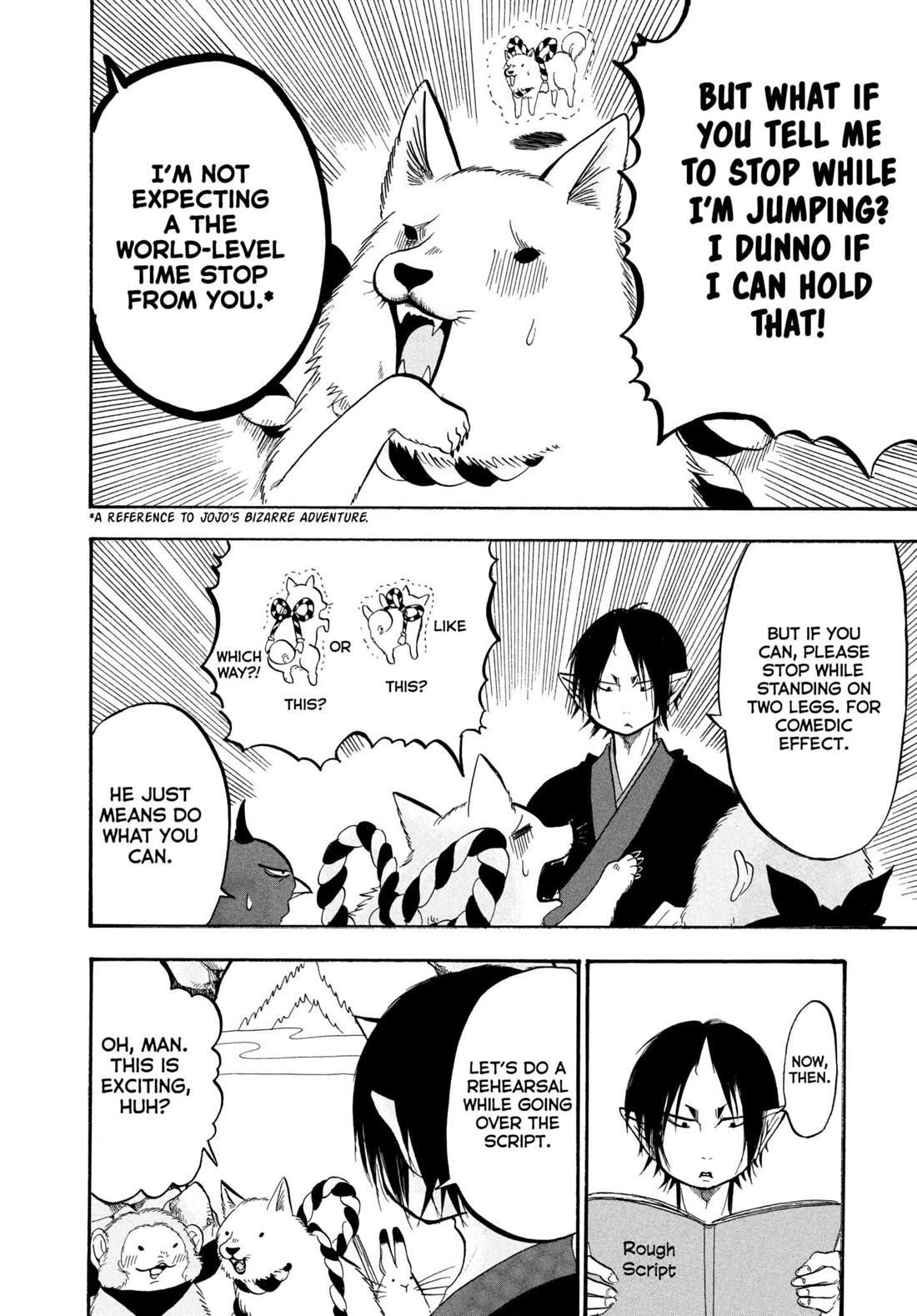 Hoozuki no Reitetsu chapter 217 page 6