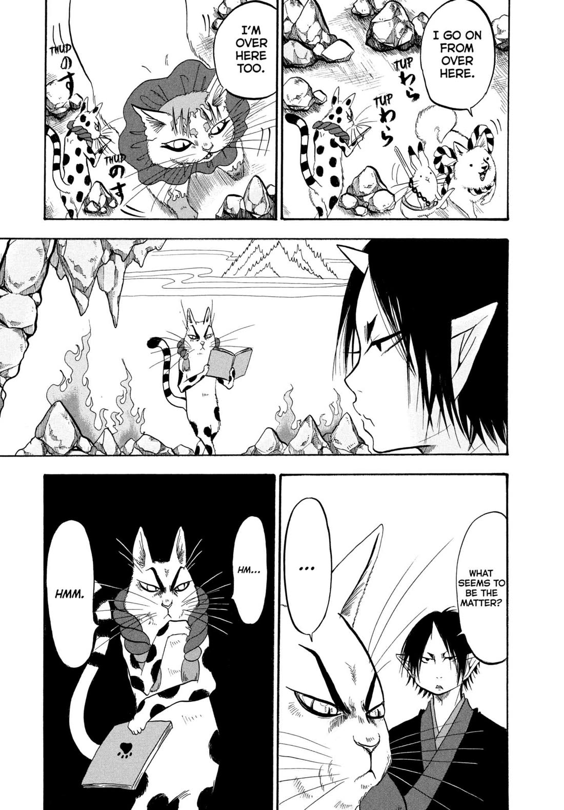 Hoozuki no Reitetsu chapter 217 page 7