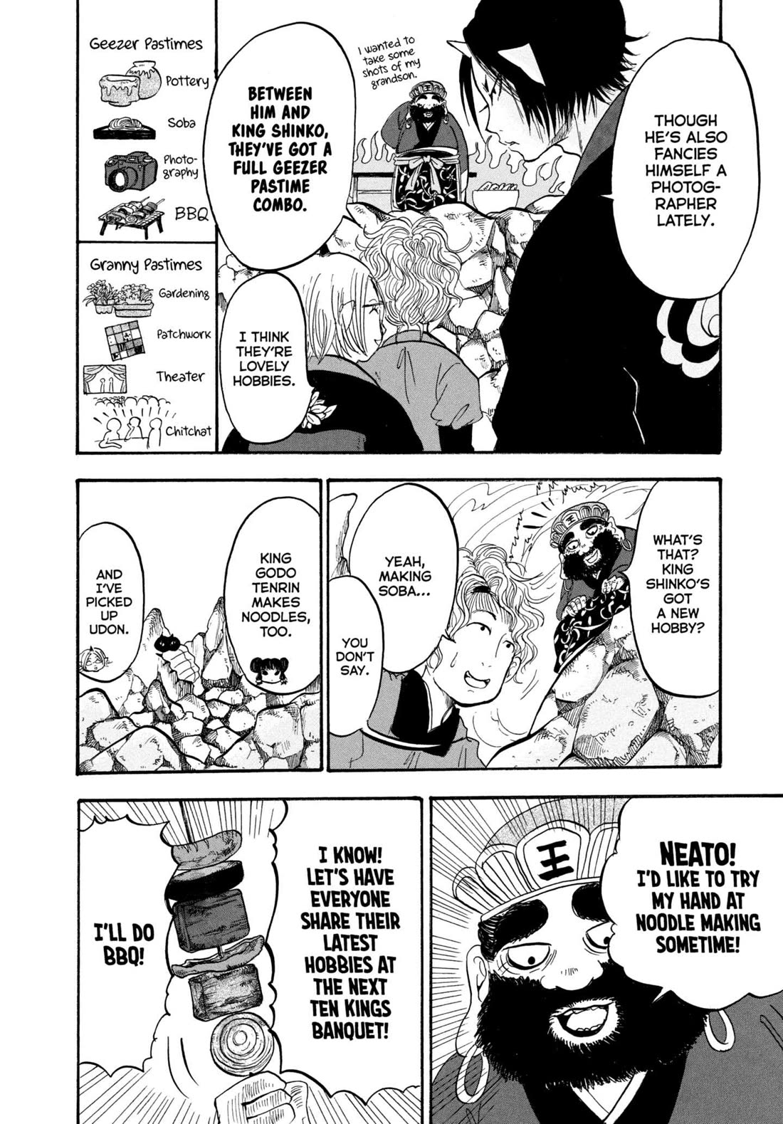 Hoozuki no Reitetsu chapter 218 page 16