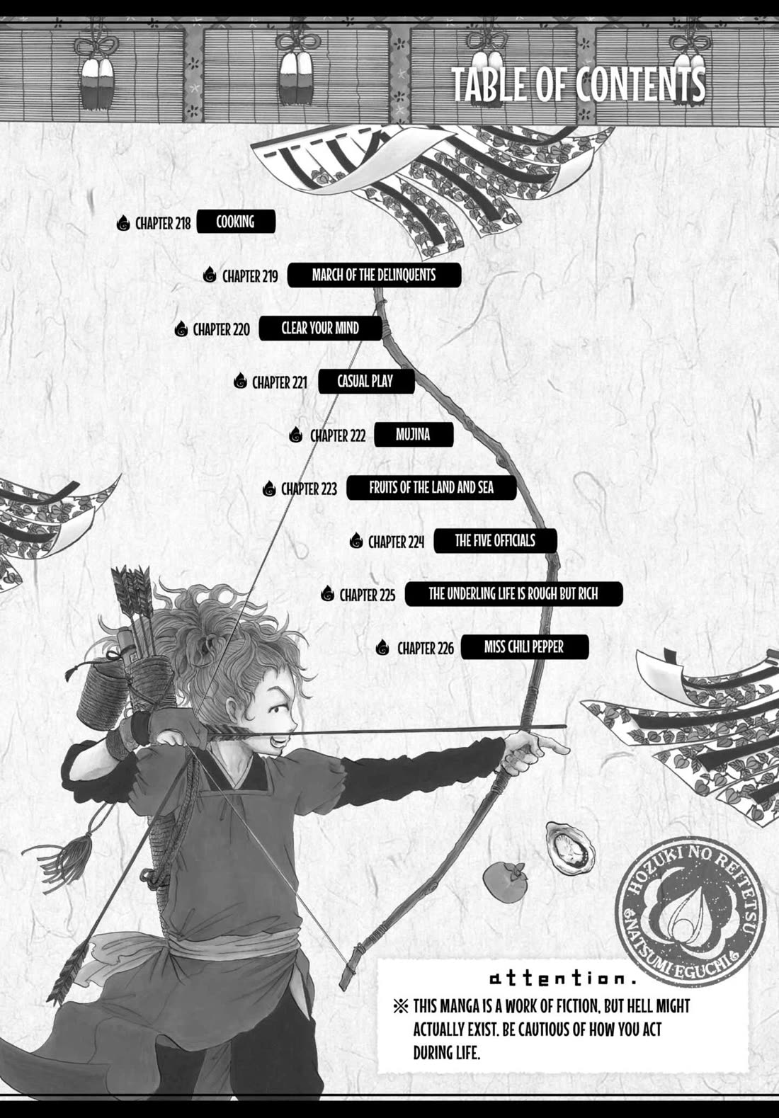 Hoozuki no Reitetsu chapter 218 page 2