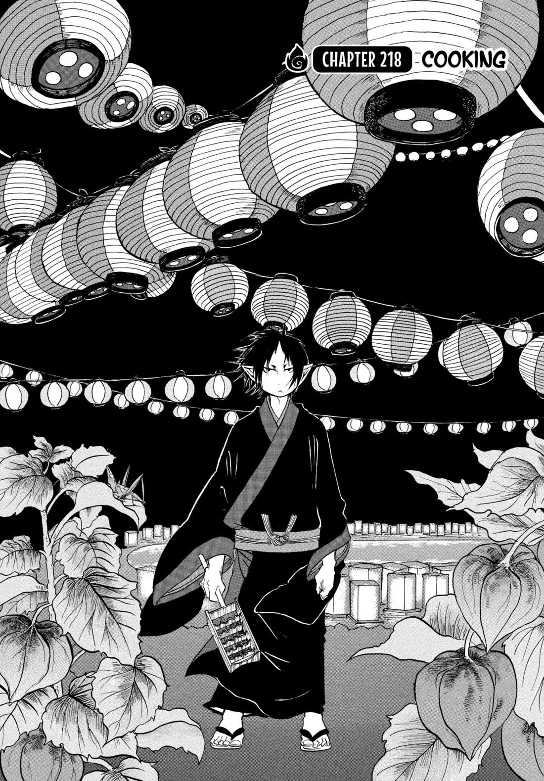 Hoozuki no Reitetsu chapter 218 page 4