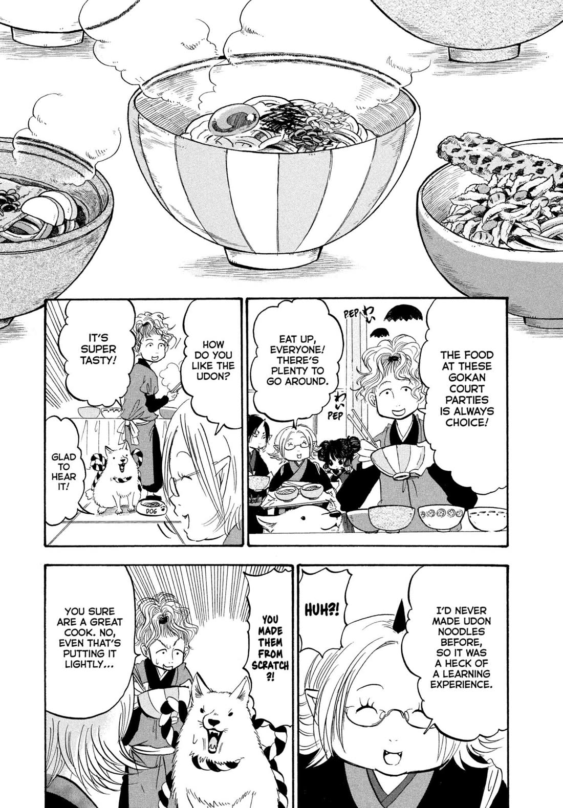 Hoozuki no Reitetsu chapter 218 page 5