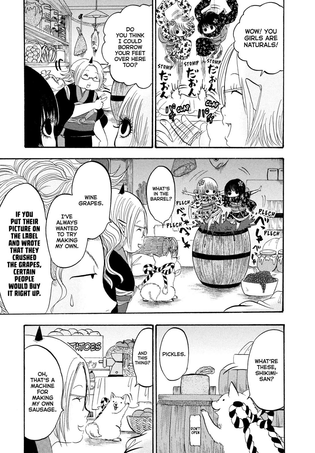 Hoozuki no Reitetsu chapter 218 page 7