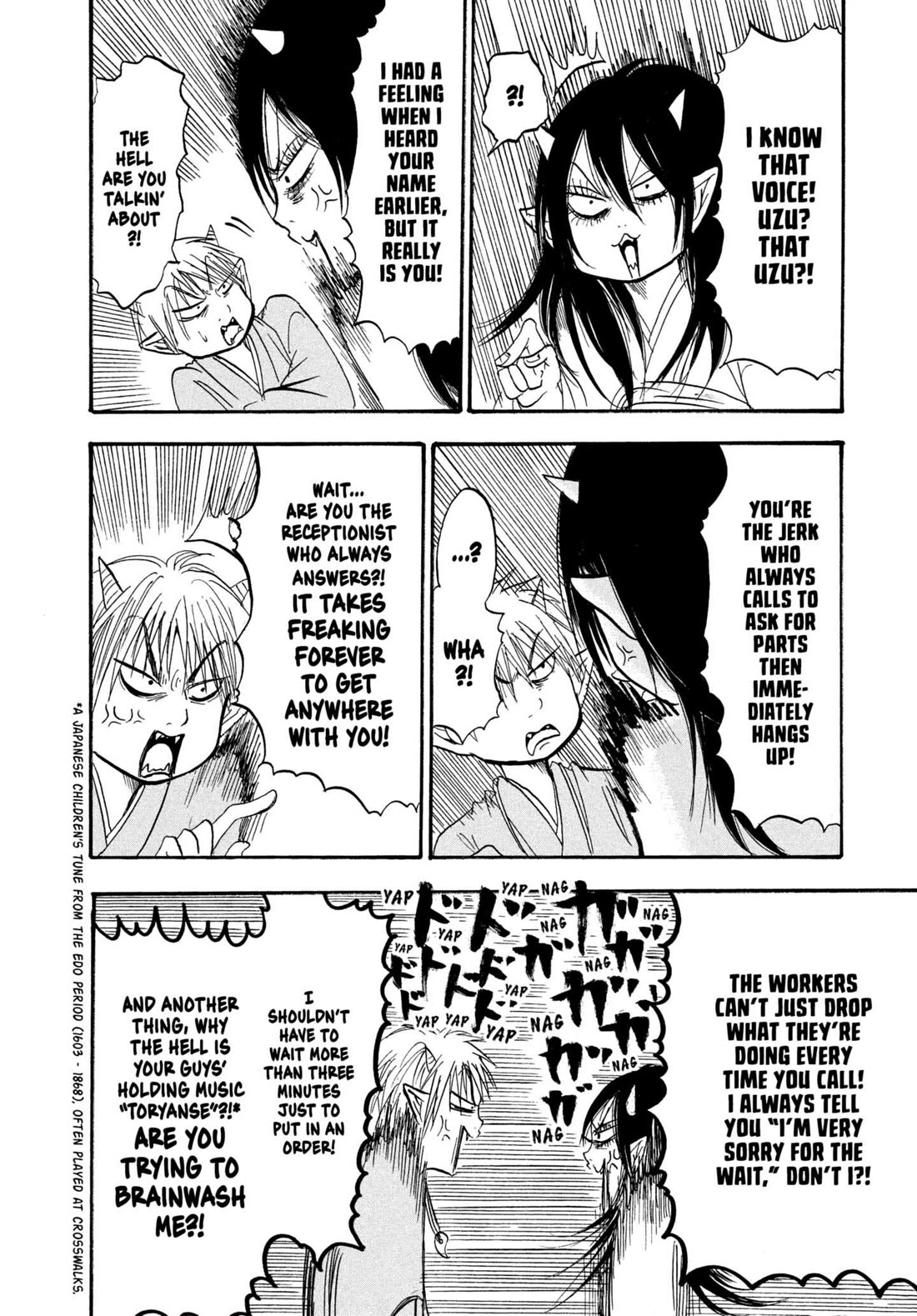 Hoozuki no Reitetsu chapter 219 page 12